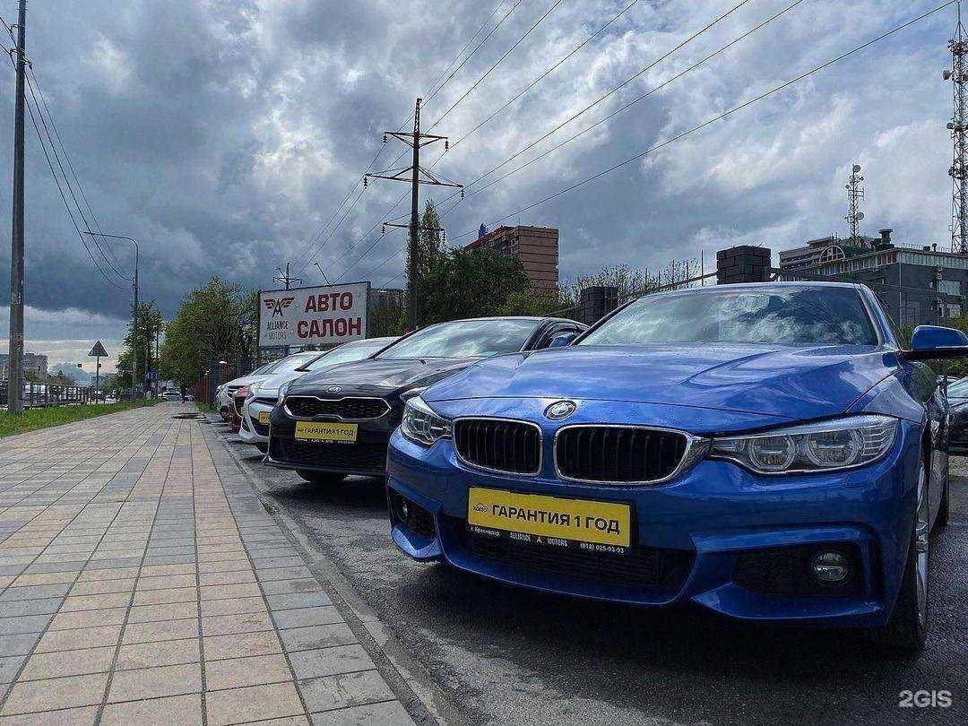 Отзывы на компанию Alliance motors в г. Краснодар c фото