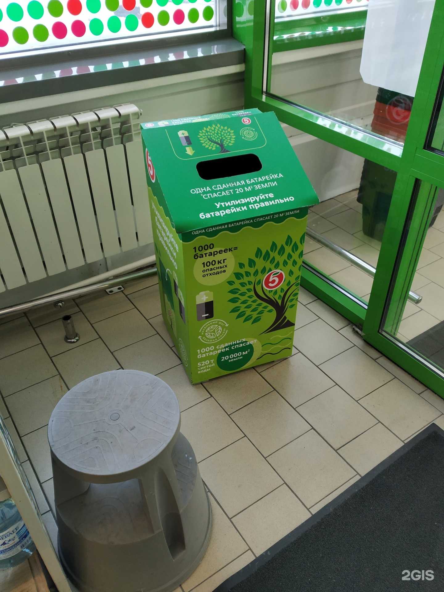 Отзывы на компанию Мегаполисресурс в Челябинске c фото