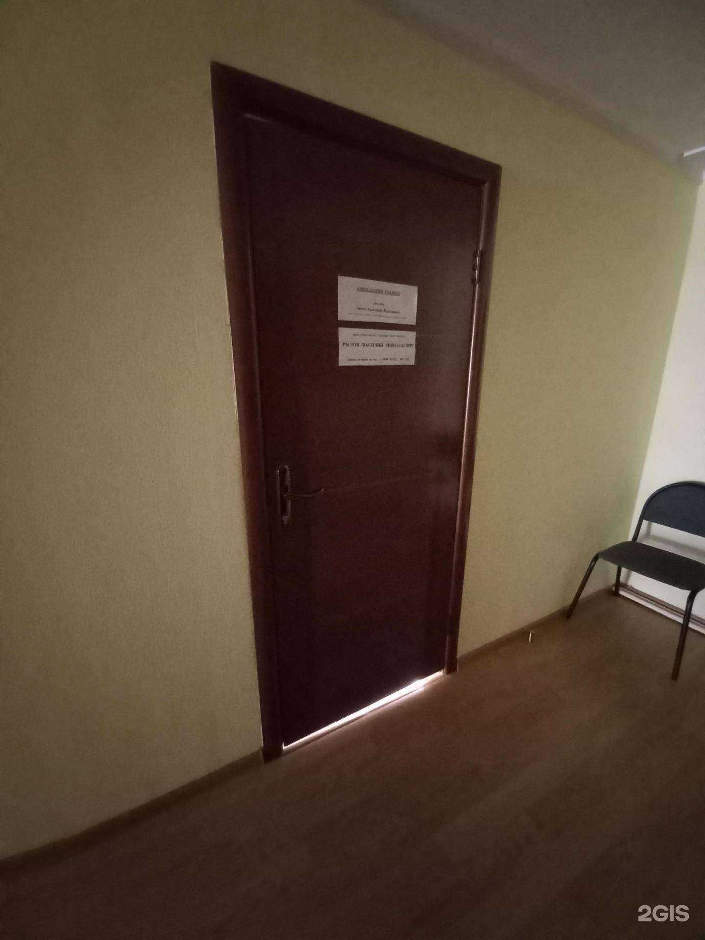 Отзывы на компанию Адвокатский кабинет Ляхно А.В. в г. Нижневартовск c фото