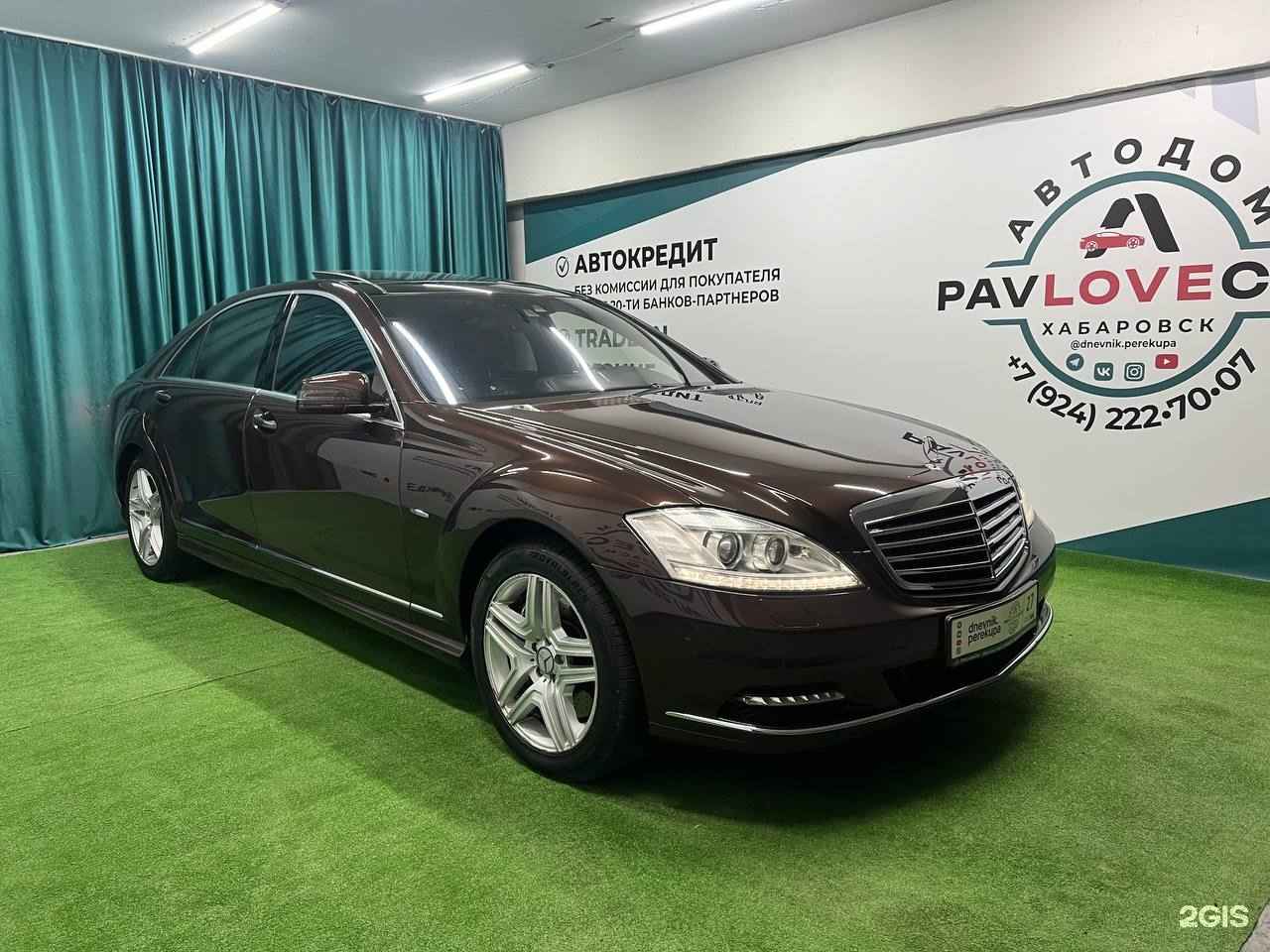 Отзывы на компанию PavloveCar в Хабаровске c фото