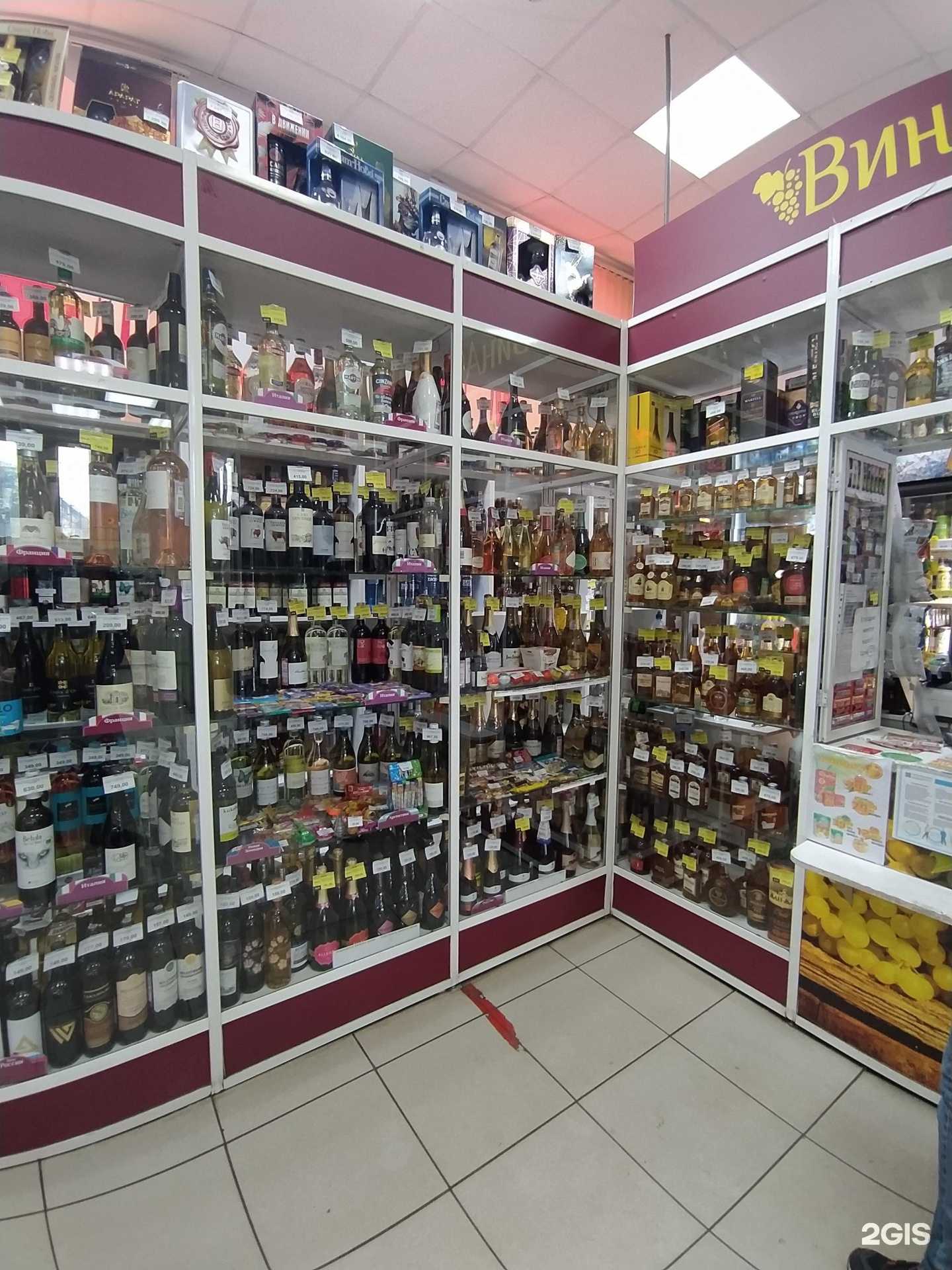 Отзывы на компанию Винаград в Омске c фото