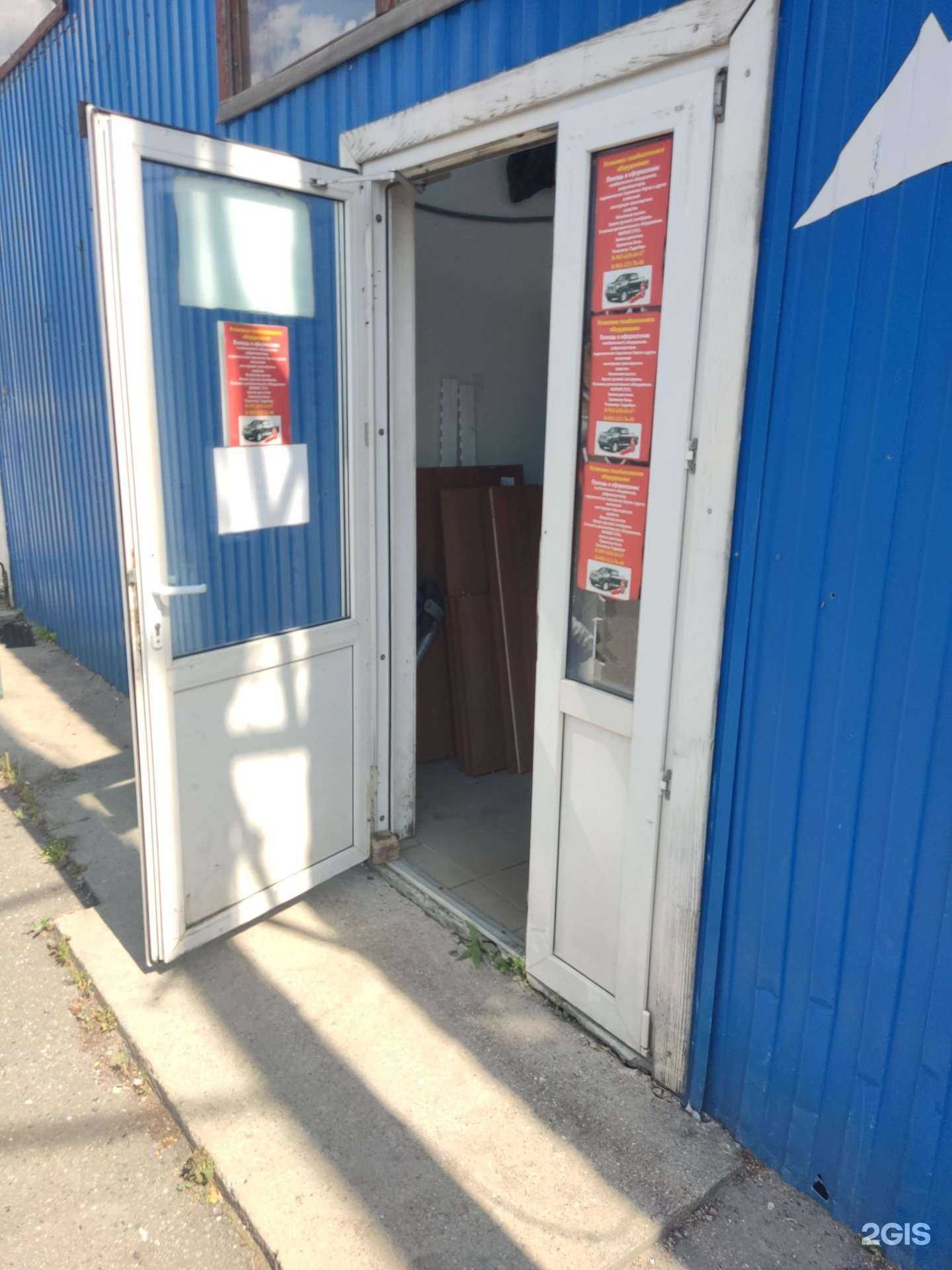 Отзывы на компанию Центр по установке газобаллонного оборудования в Королёве c фото