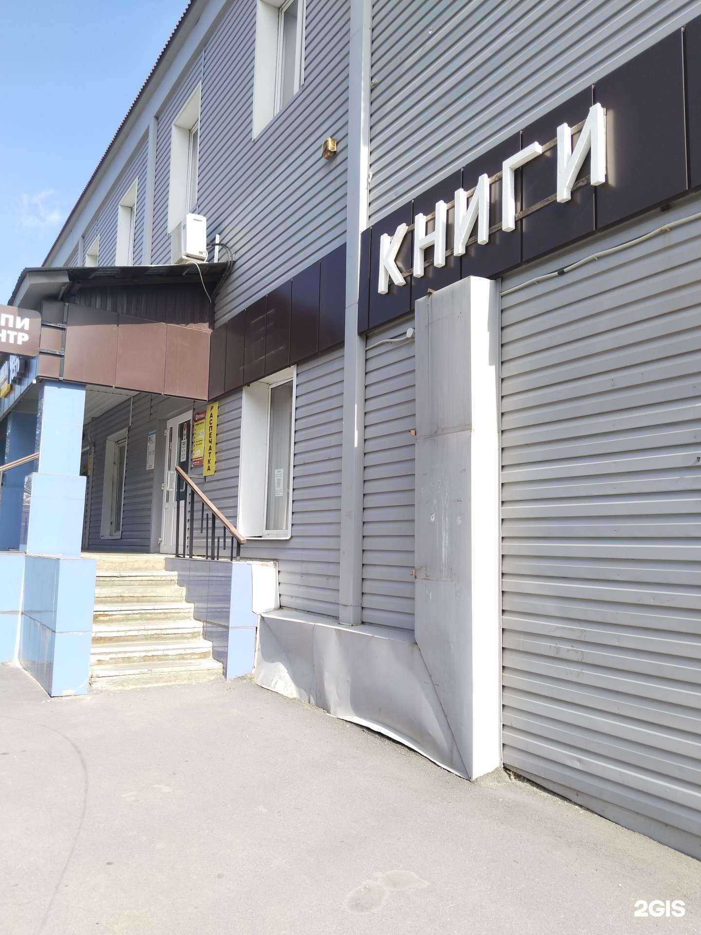 Отзывы на компанию Мастер в Липецке c фото