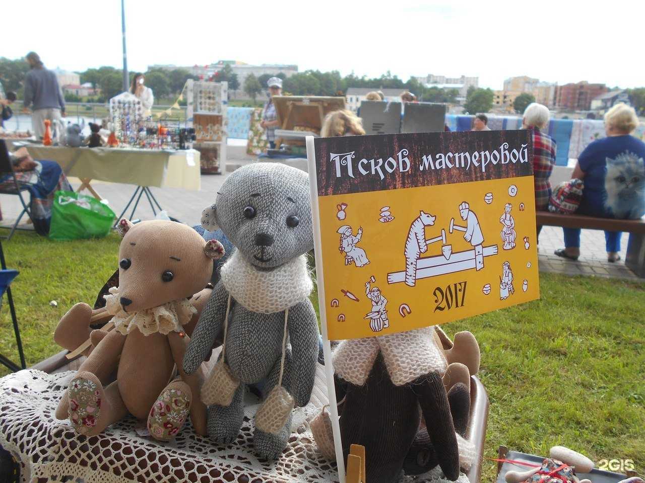 Отзывы на компанию Парки и Ярмарки г. Пскова в Пскове c фото