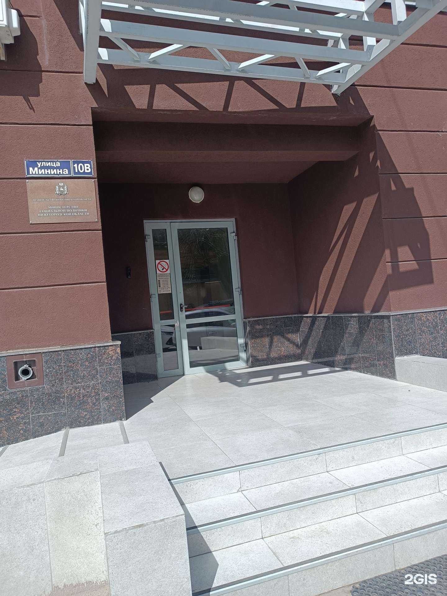 Отзывы на компанию Проспорт в Нижнем Новгороде c фото