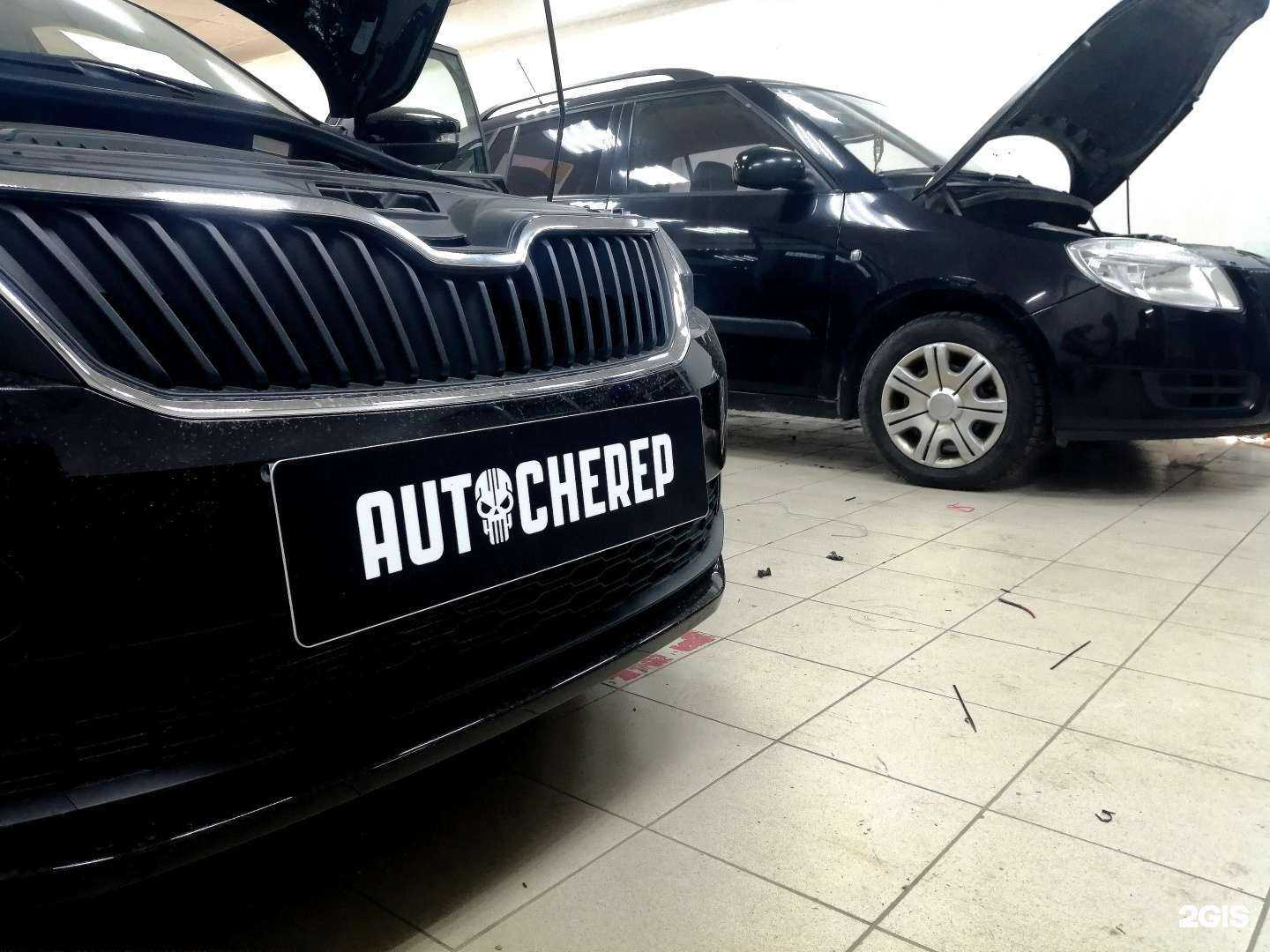 Отзывы на компанию Авточереп в Екатеринбурге c фото