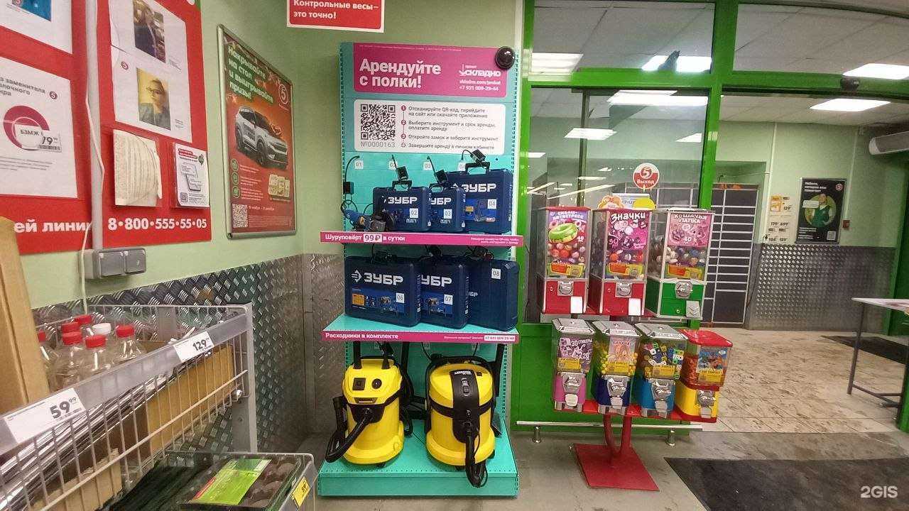 Отзывы на компанию Складно прокат в Балашихе c фото