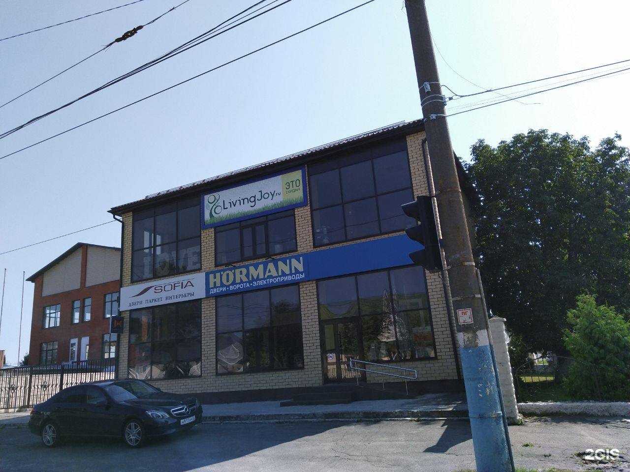 Отзывы на компанию Студия дизайна Марии Костоглотовой в Брянске c фото - фотография 2 из 2