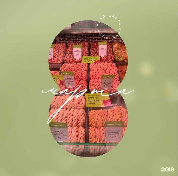 Отзывы на компанию Куриный дом в г. Гагарин c фото