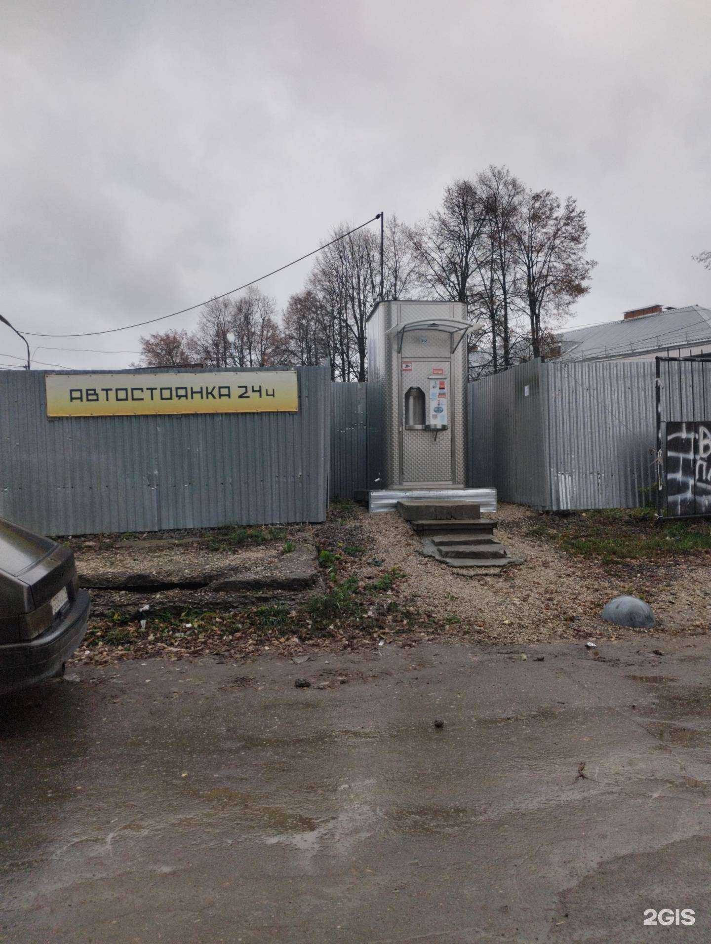 Отзывы на компанию Губернский колодезь в г. Тула c фото