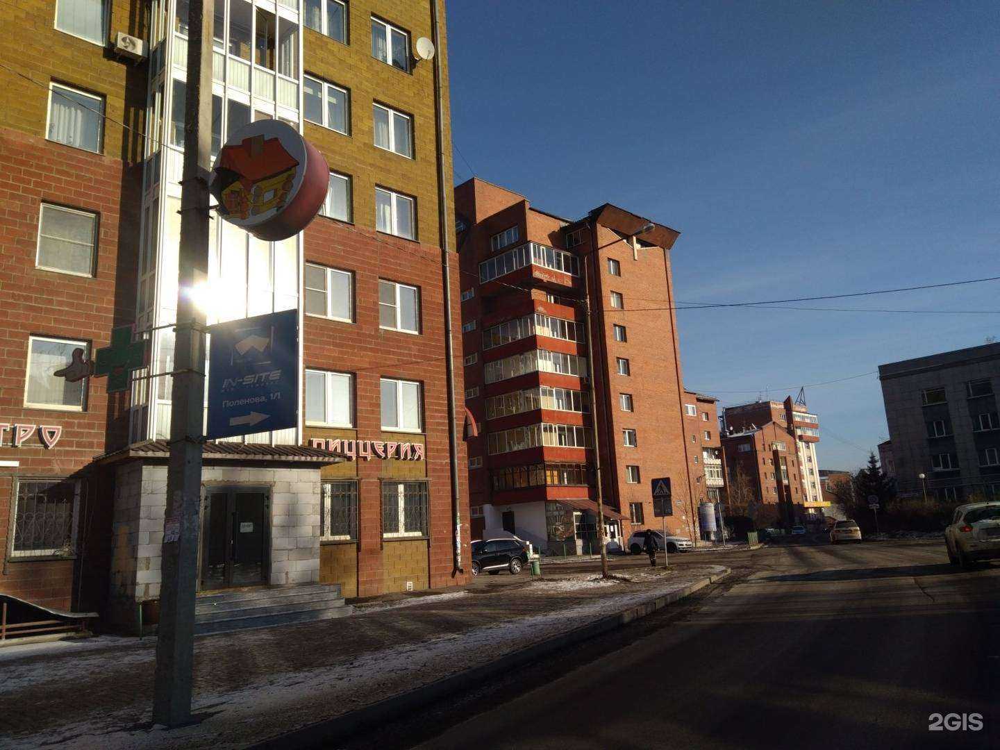 Отзывы на компанию Brioche в Иркутске c фото - фотография 2 из 2