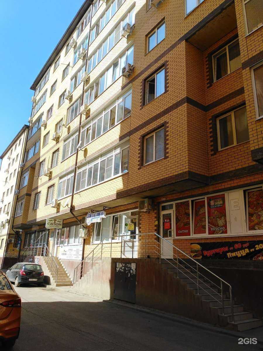 Отзывы на компанию Алтын Дент в Краснодаре c фото - фотография 2 из 2