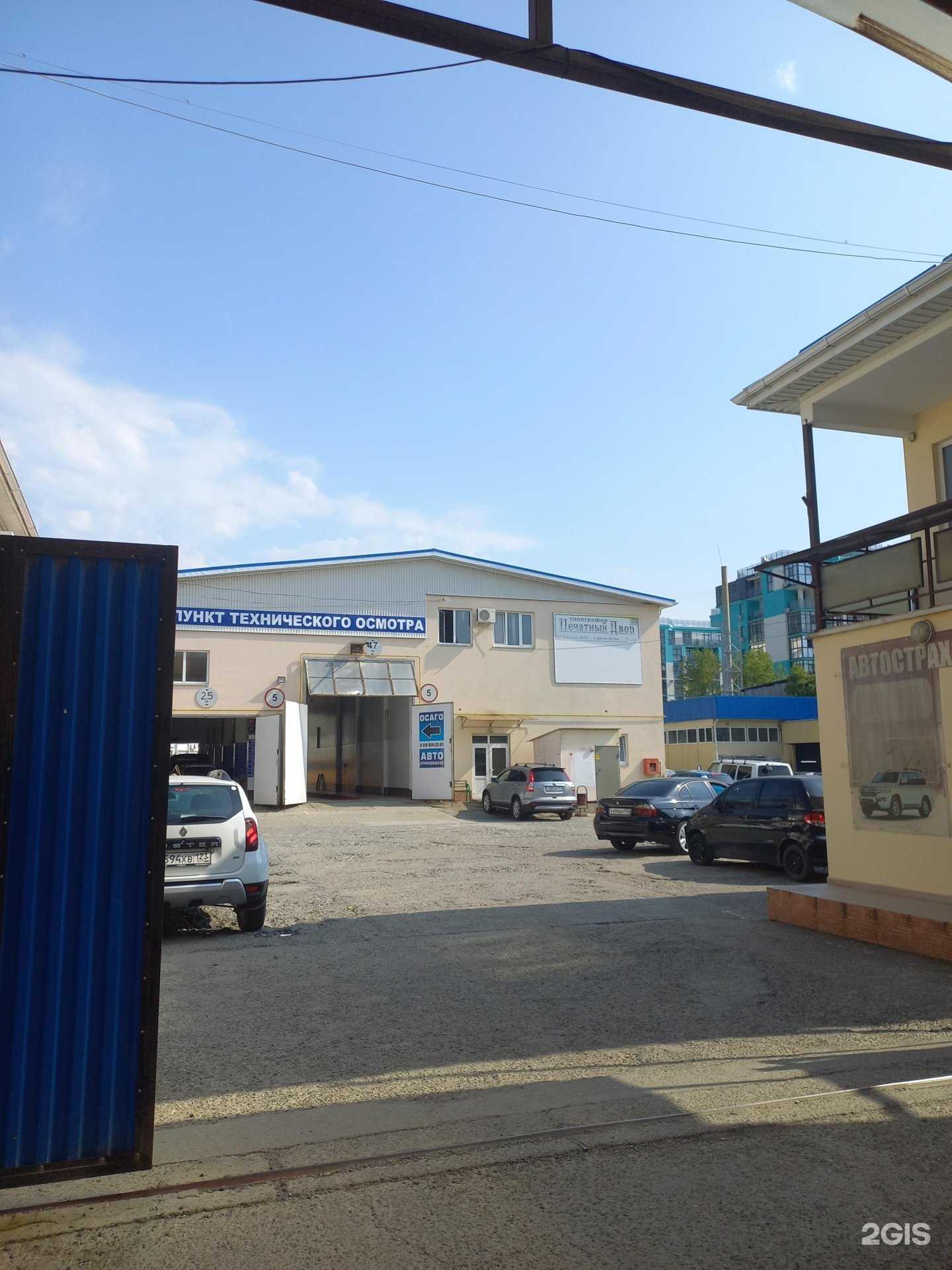 Отзывы на компанию Депо в Сочи c фото