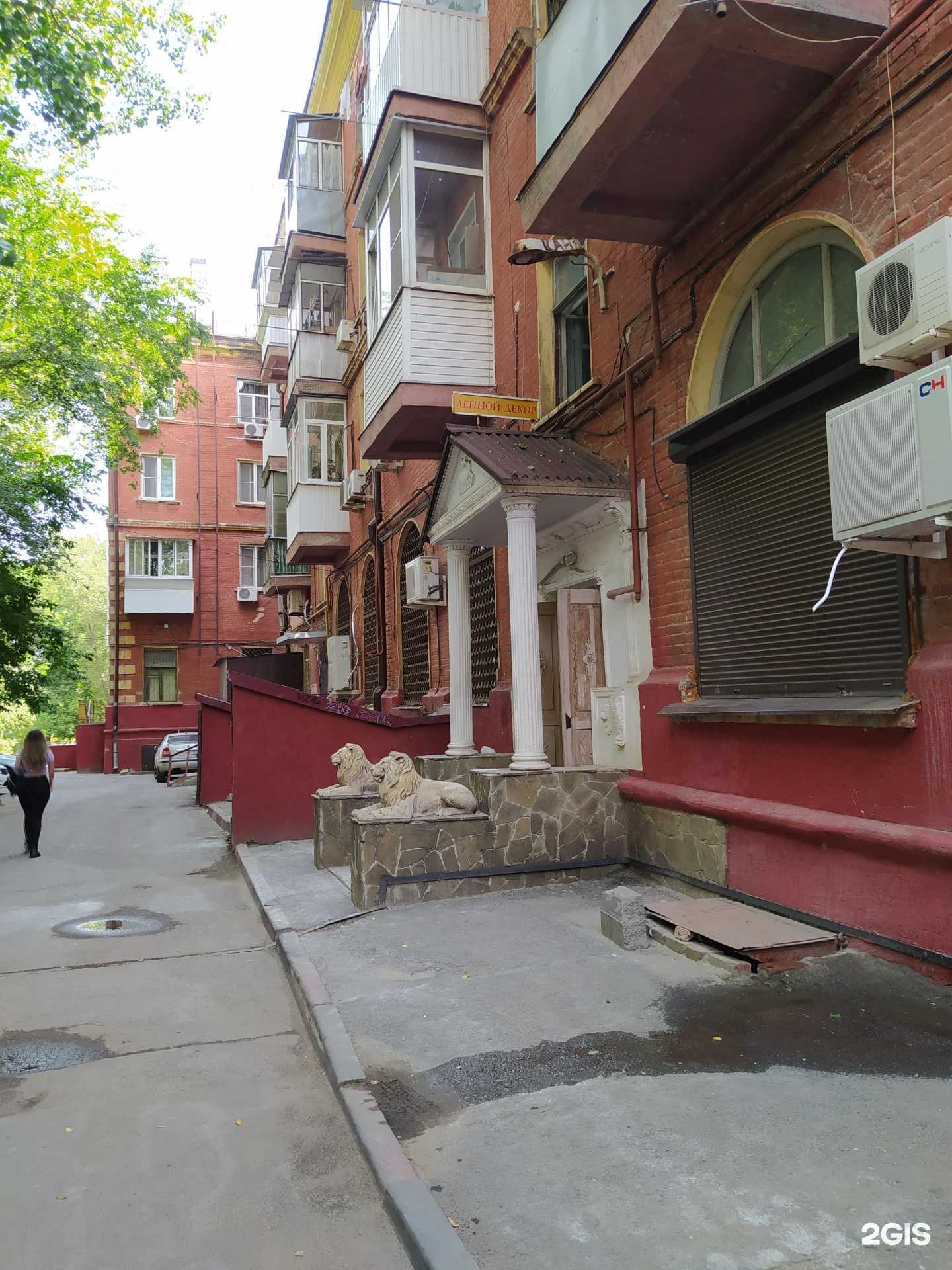 Отзывы на компанию Лепной декор в г. Ростов-на-Дону c фото