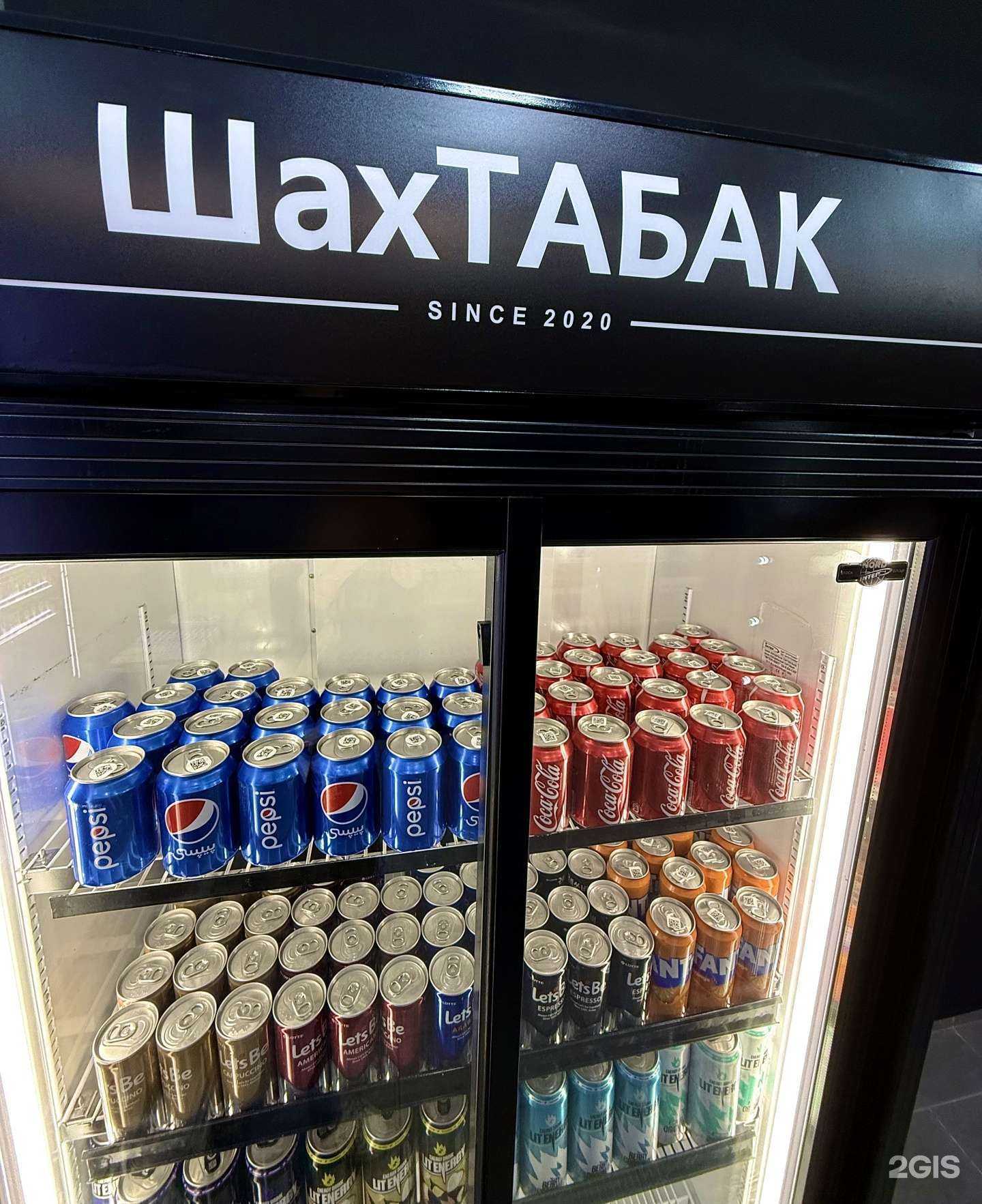 Отзывы на компанию ШахТабак в Сочи c фото