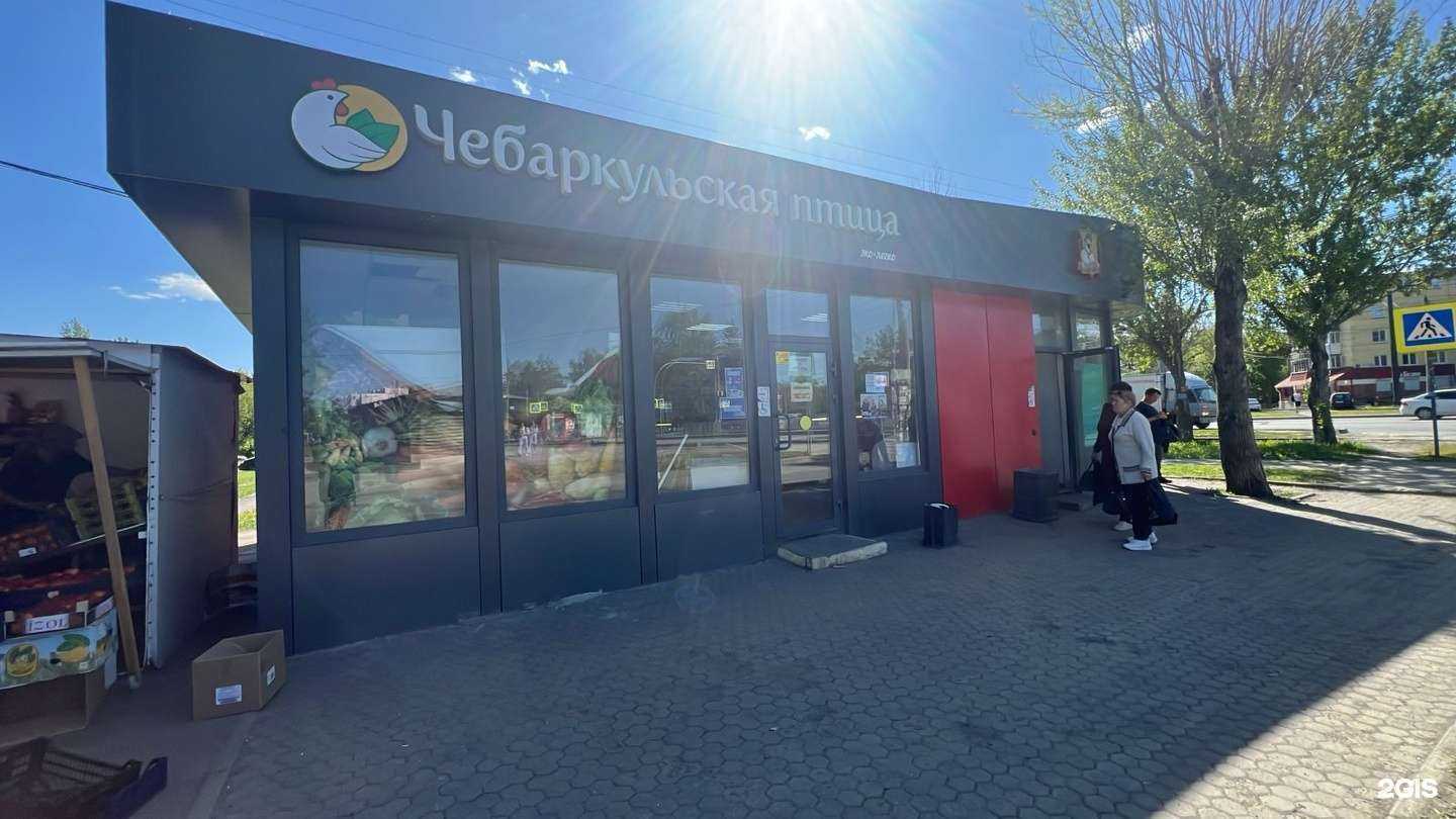 Отзывы на компанию Чебаркульская птица в г. Челябинск c фото