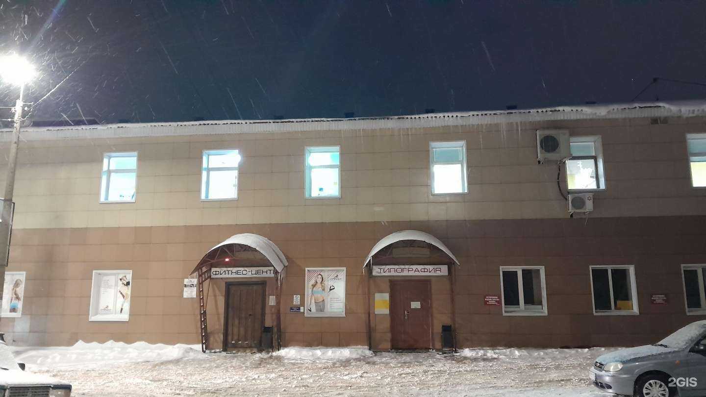 Отзывы на компанию Спринт в Стерлитамаке c фото - фотография 2 из 2