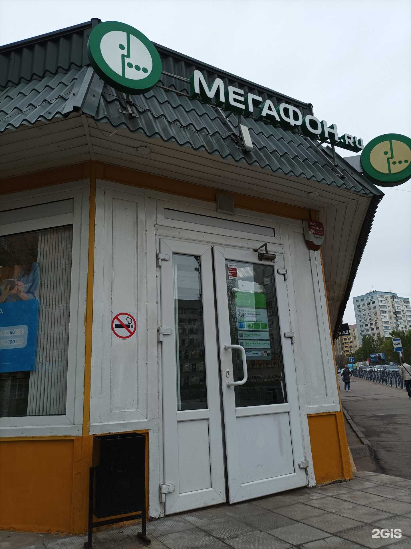 Отзывы на компанию МегаФон-Yota в Красногорске c фото