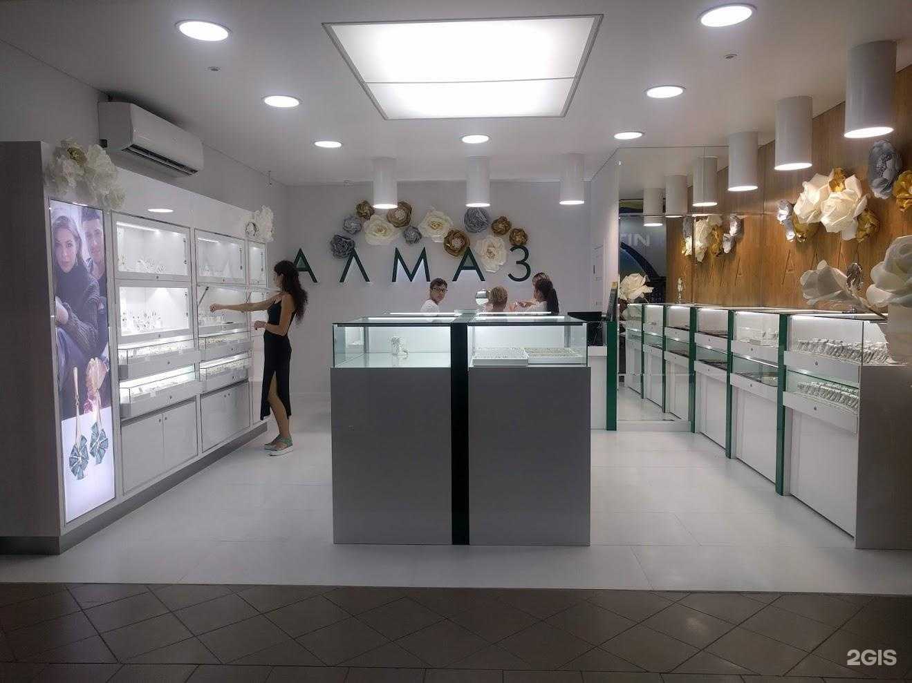 Отзывы на компанию Алмаз в Красноярске c фото