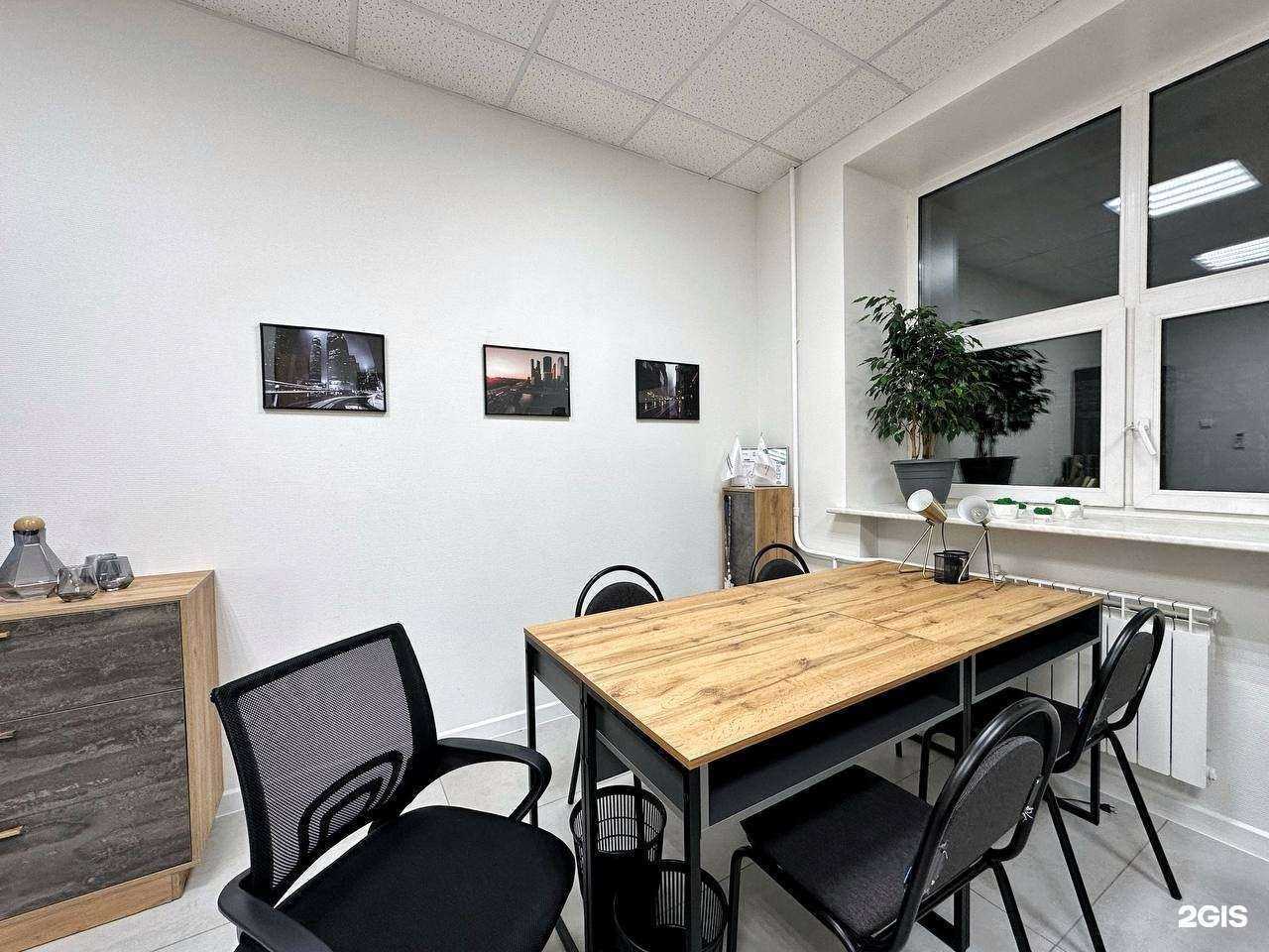 Отзывы на компанию Федерация Недвижимости в Перми c фото