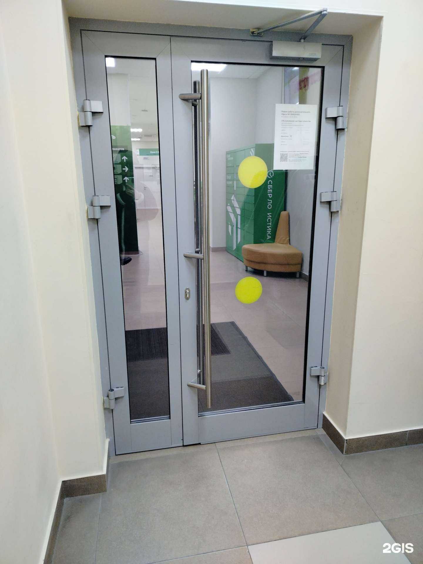 Отзывы на компанию СберСтрахование в г. Сургут c фото