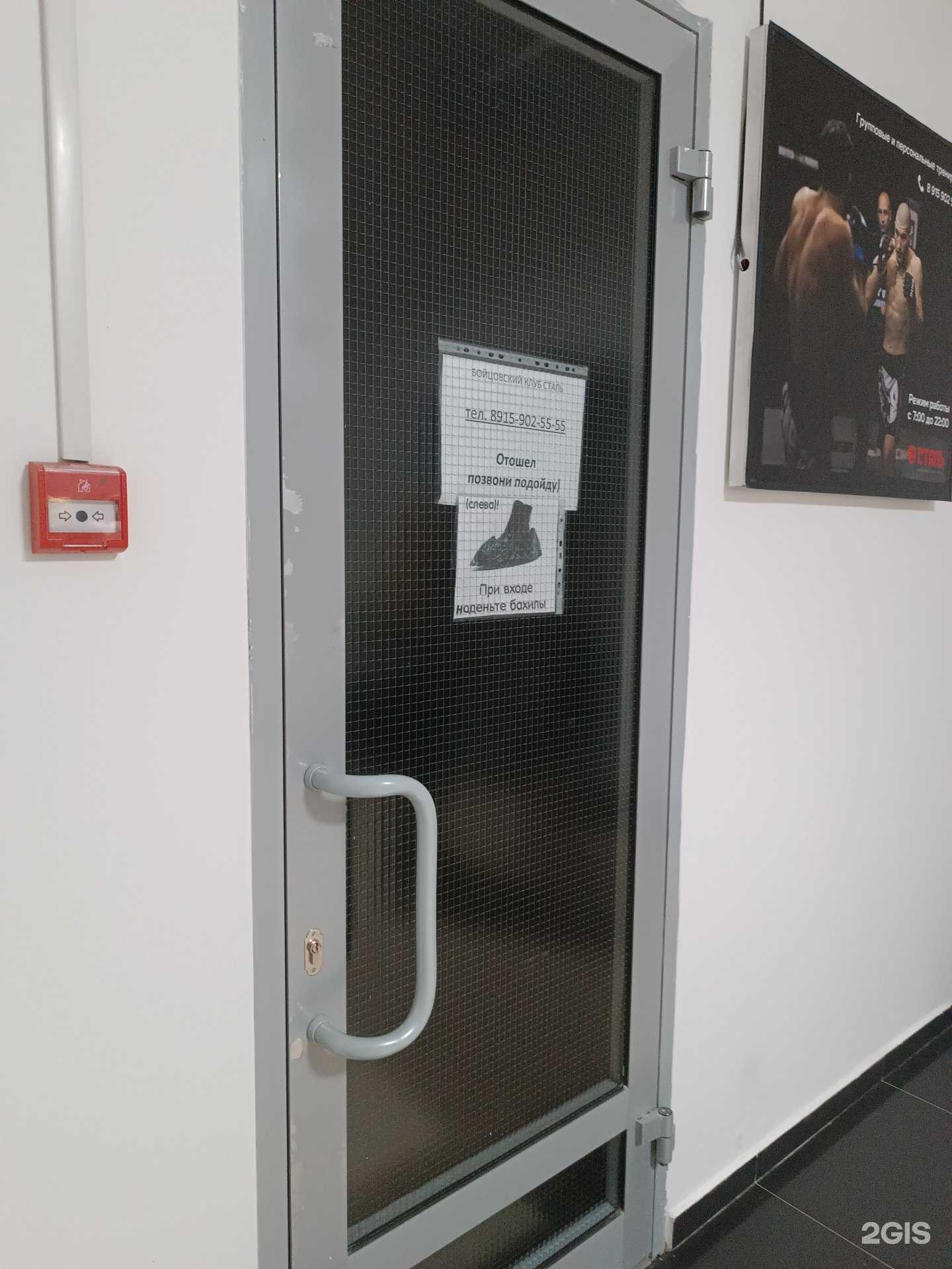 Отзывы на компанию Сталь в Нижнем Новгороде c фото