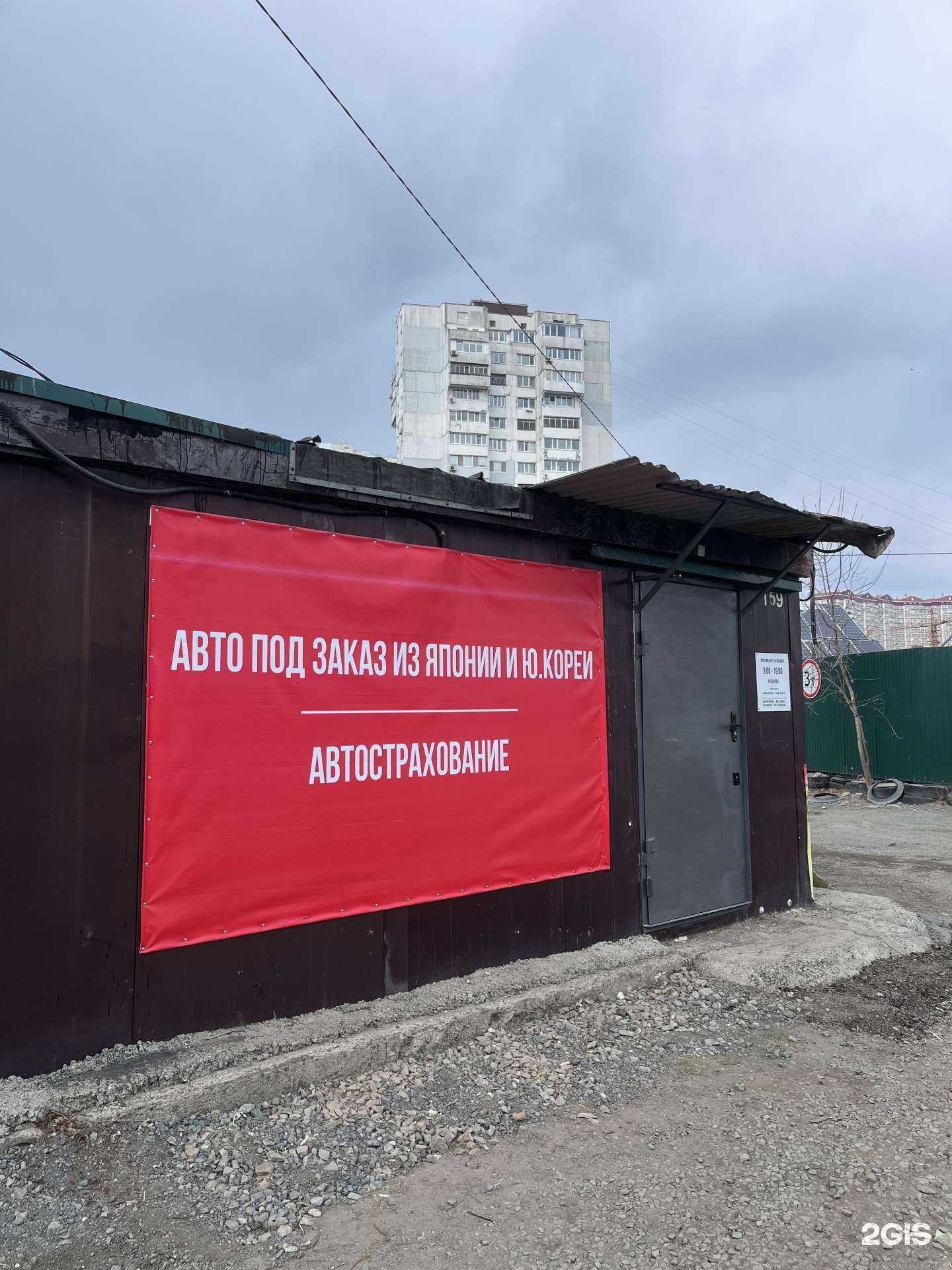 Отзывы на компанию Кликавто в г. Владивосток c фото