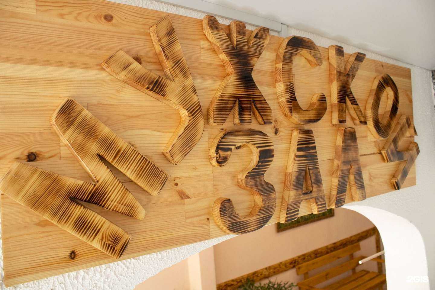 Отзывы на компанию Русалочка в г. Уфа c фото