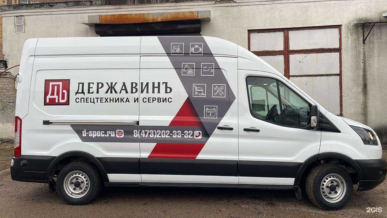 Отзывы на компанию ДержавинЪ в Воронеже c фото