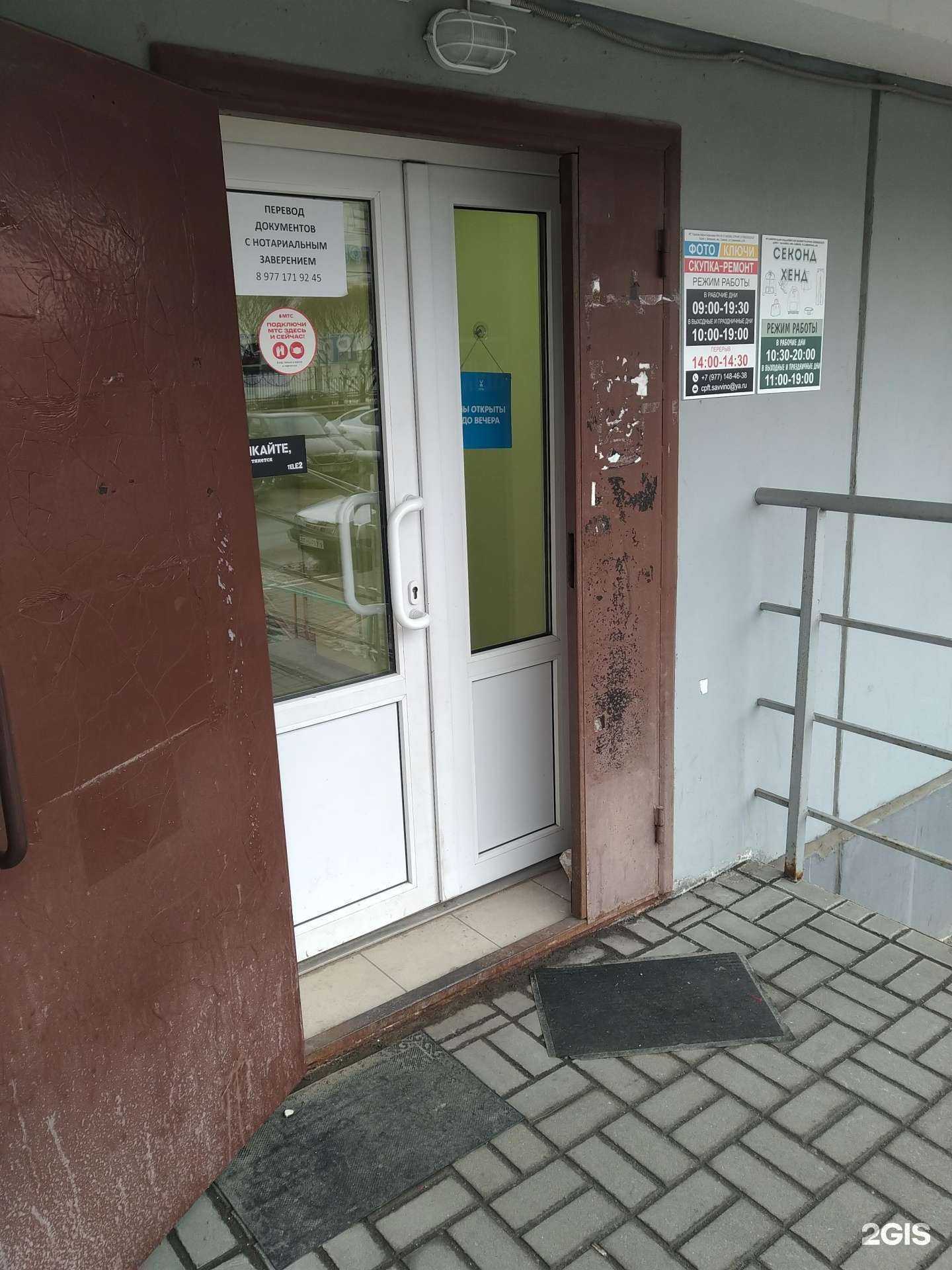 Отзывы на компанию Фото и текст в Балашихе c фото