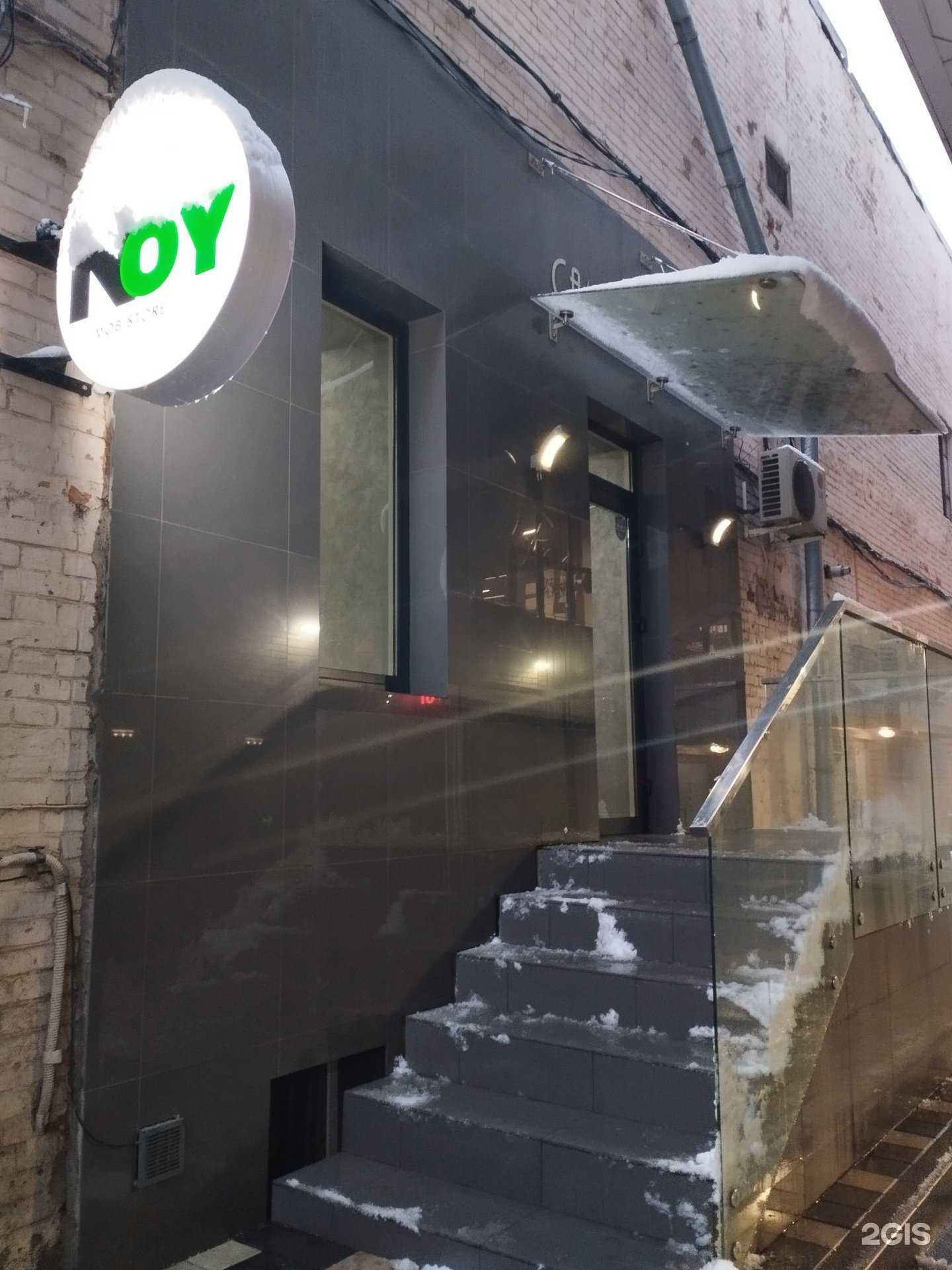 Отзывы на компанию Noy mobistore в Ростове-на-Дону c фото