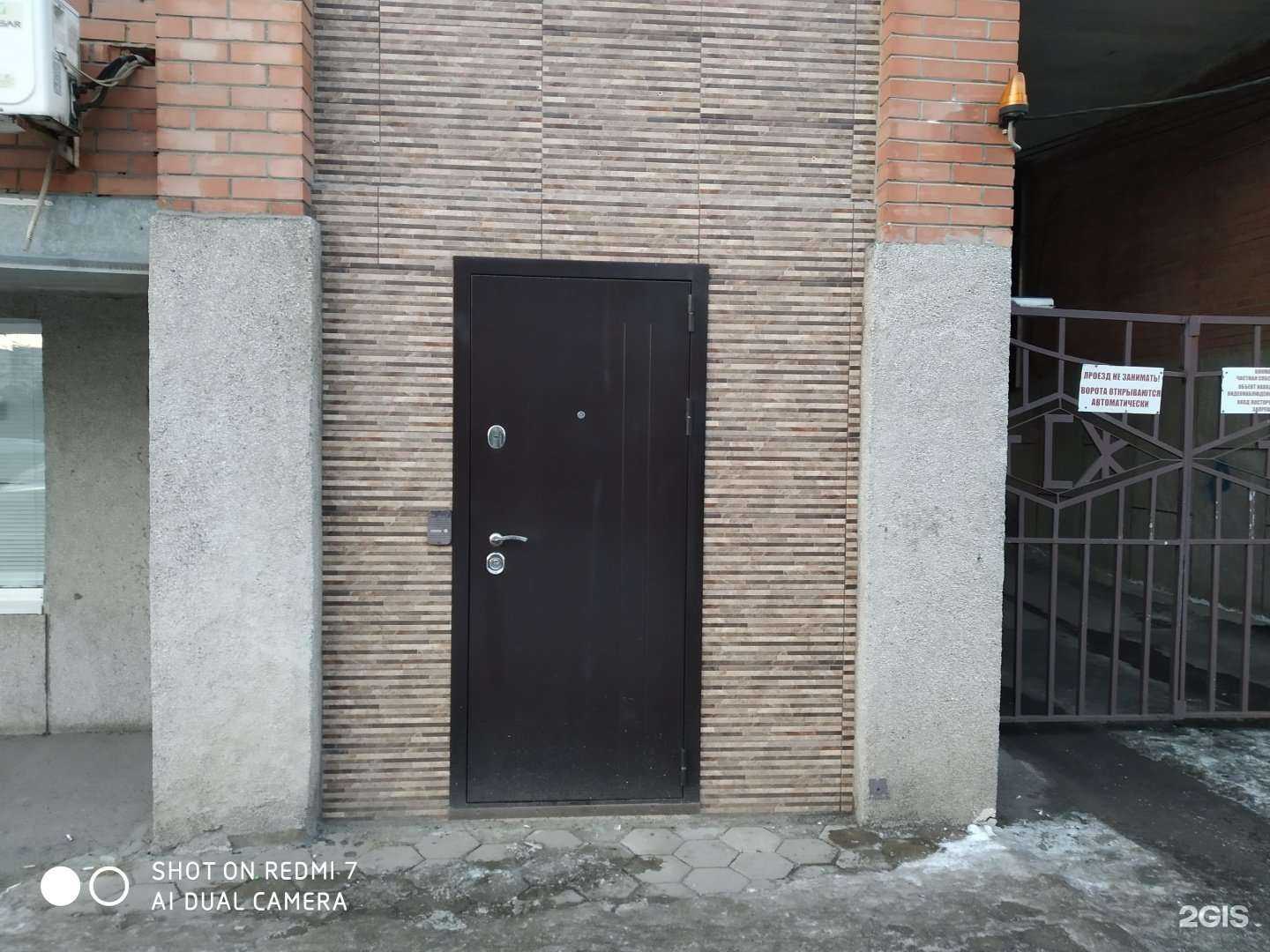 Отзывы на компанию КТК сервис в Курске c фото