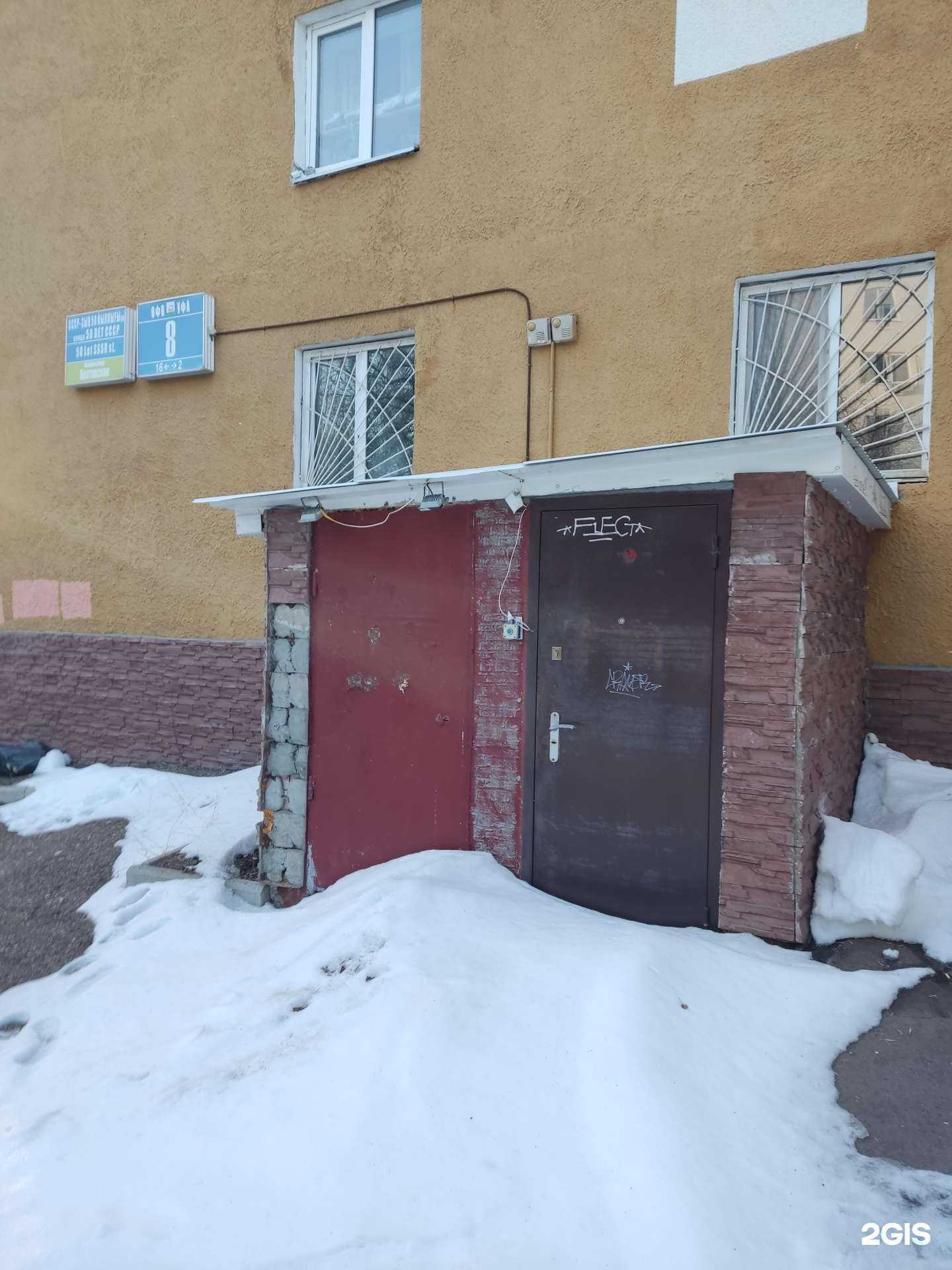 Отзывы на компанию АСВЗ-плюс в Уфе c фото