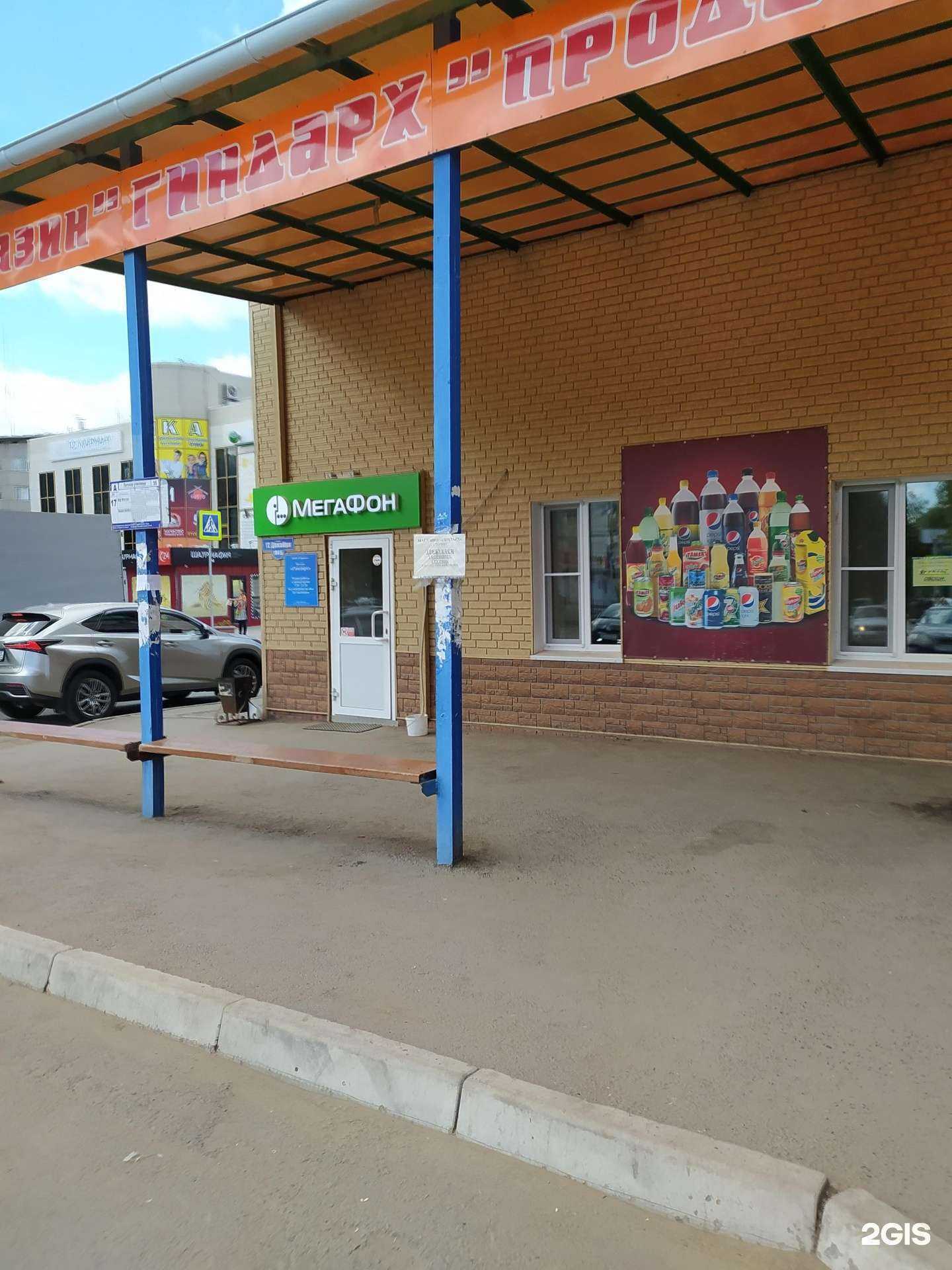 Отзывы на компанию МегаФон-Yota в Омске c фото