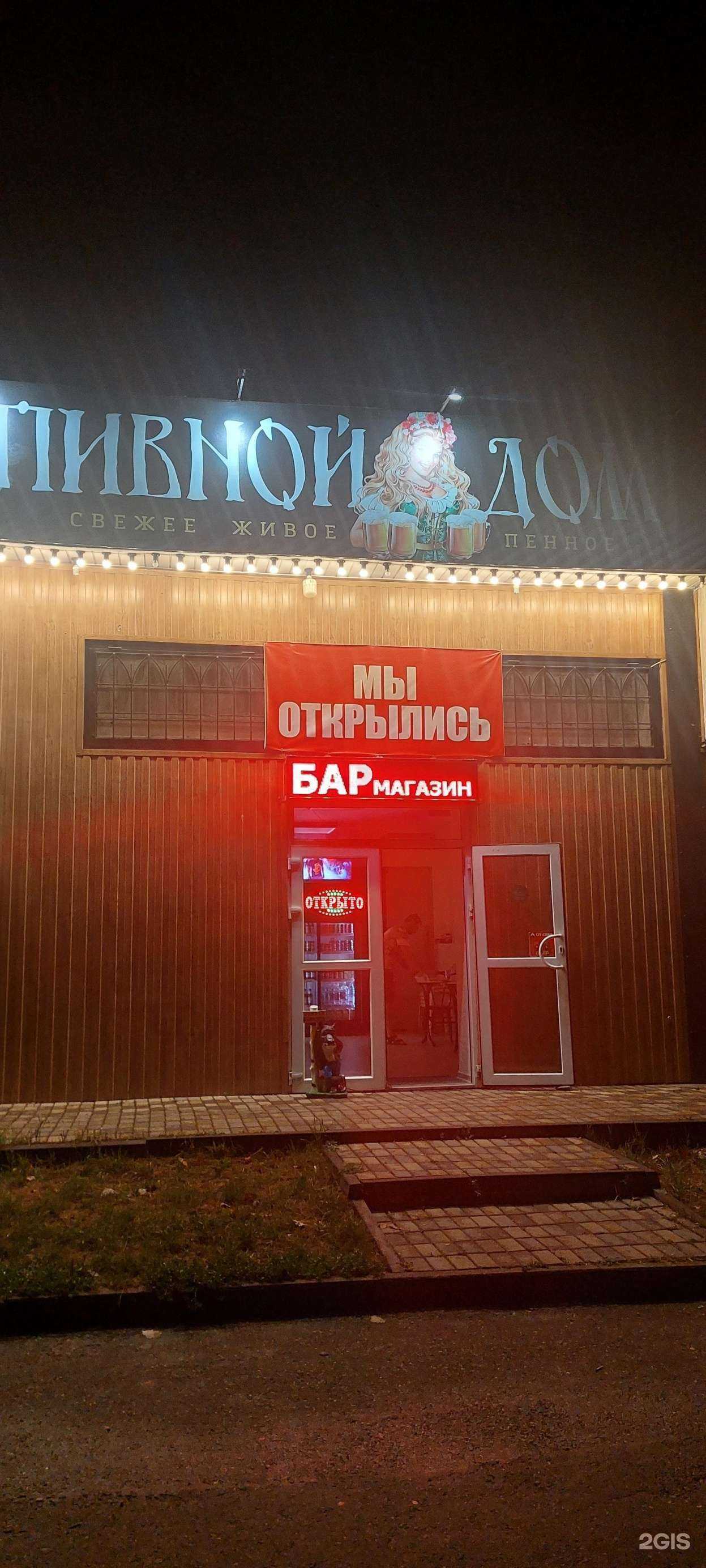 Отзывы на компанию Джентльмен  в Пятигорске c фото - фотография 2 из 2