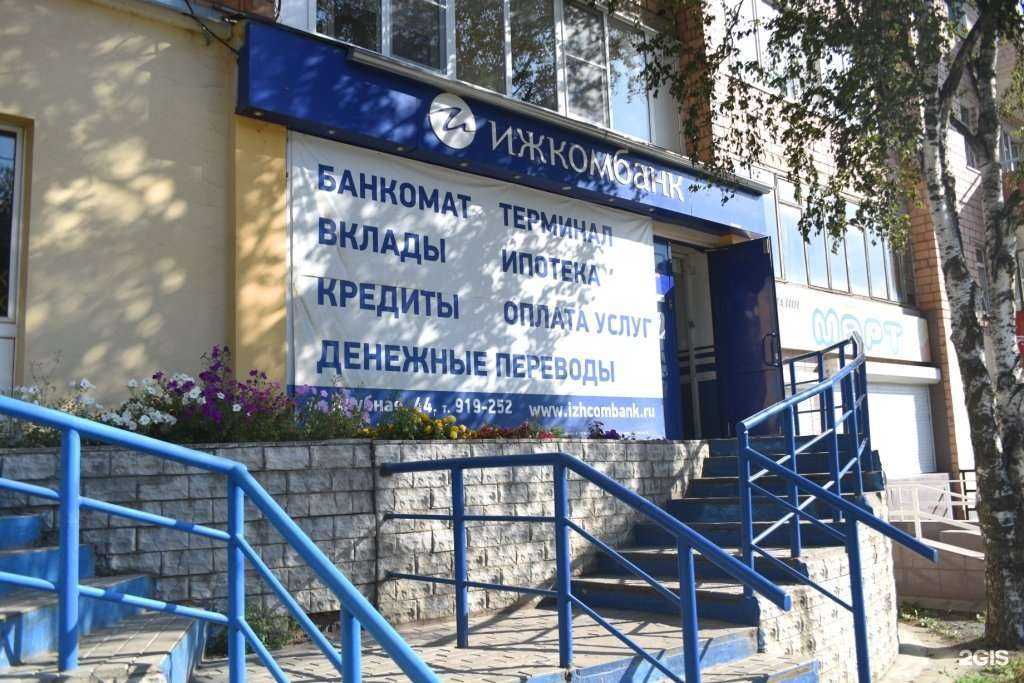 Отзывы на компанию Датабанк в г. Ижевск c фото