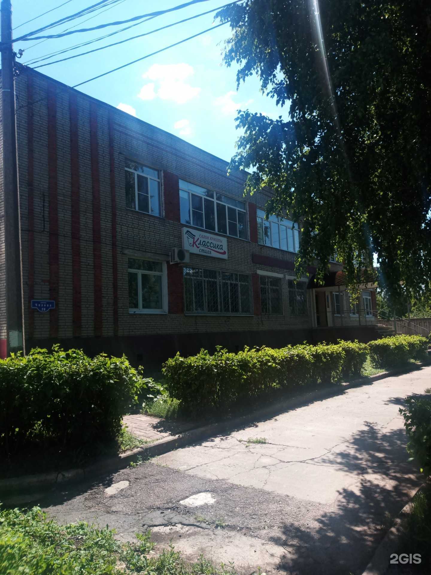 Отзывы на компанию Арго в Чехове c фото - фотография 2 из 2