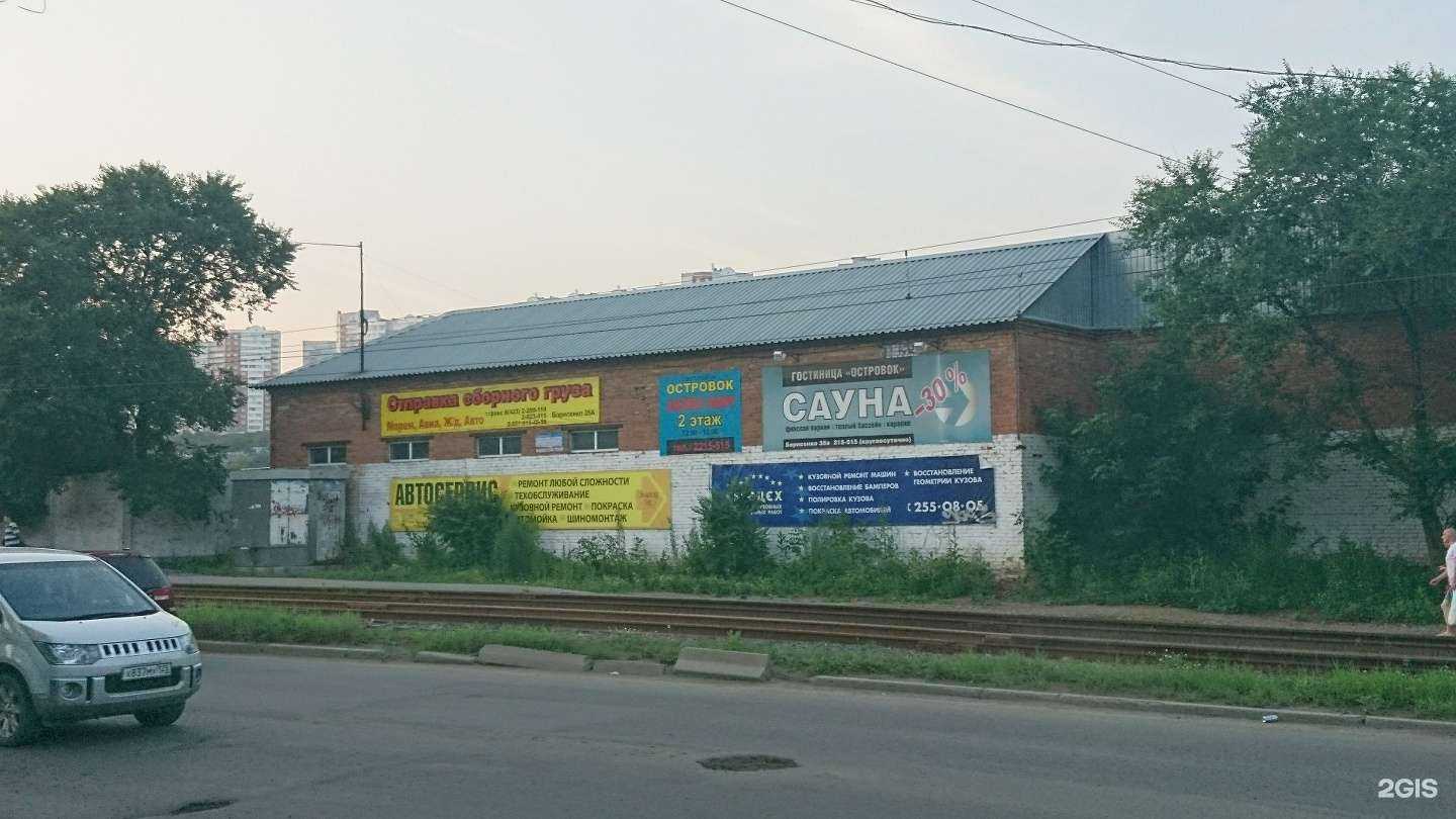 Отзывы на компанию Автосервис в Владивостоке c фото