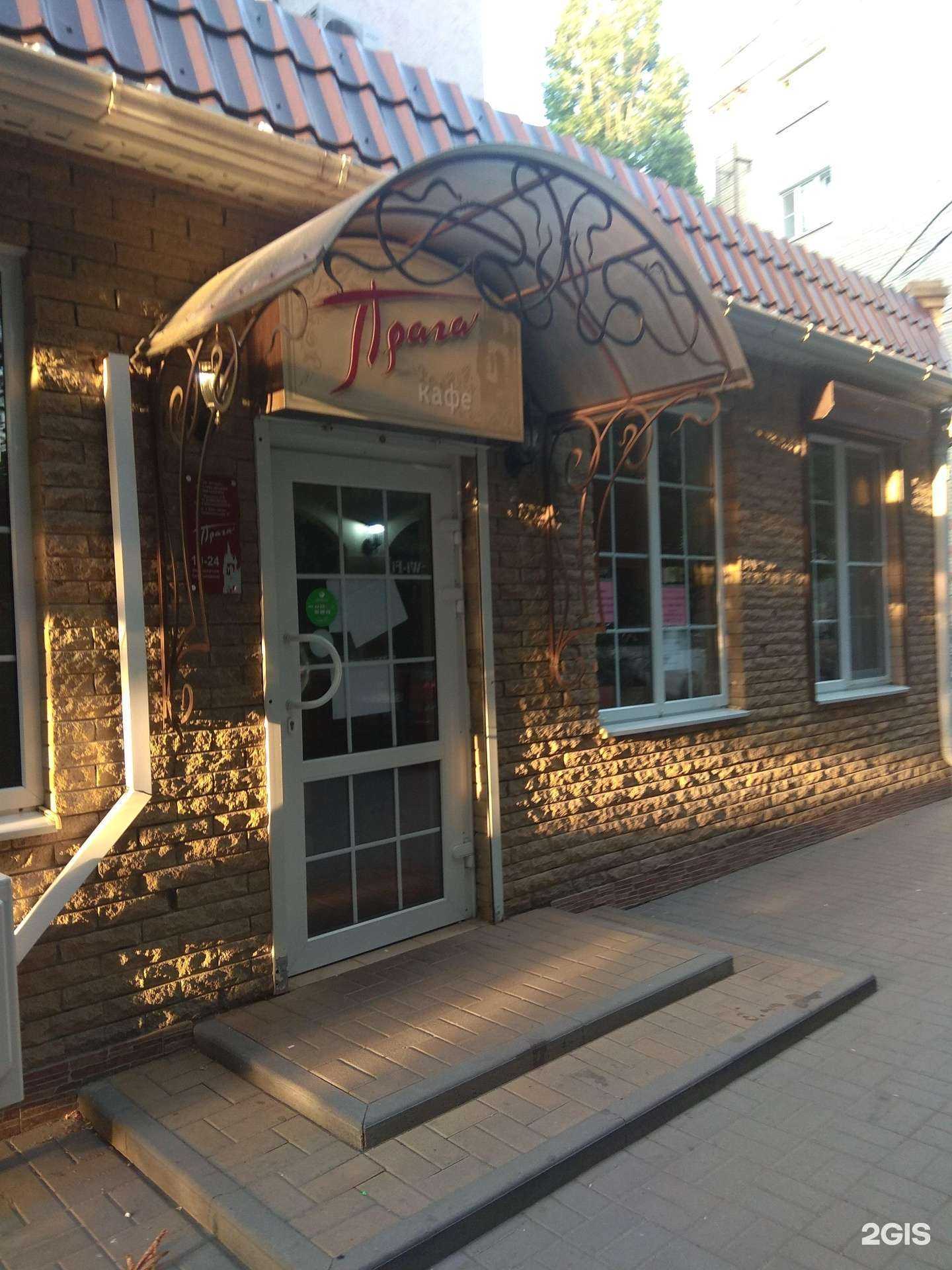 Отзывы на компанию Прага в Азове c фото