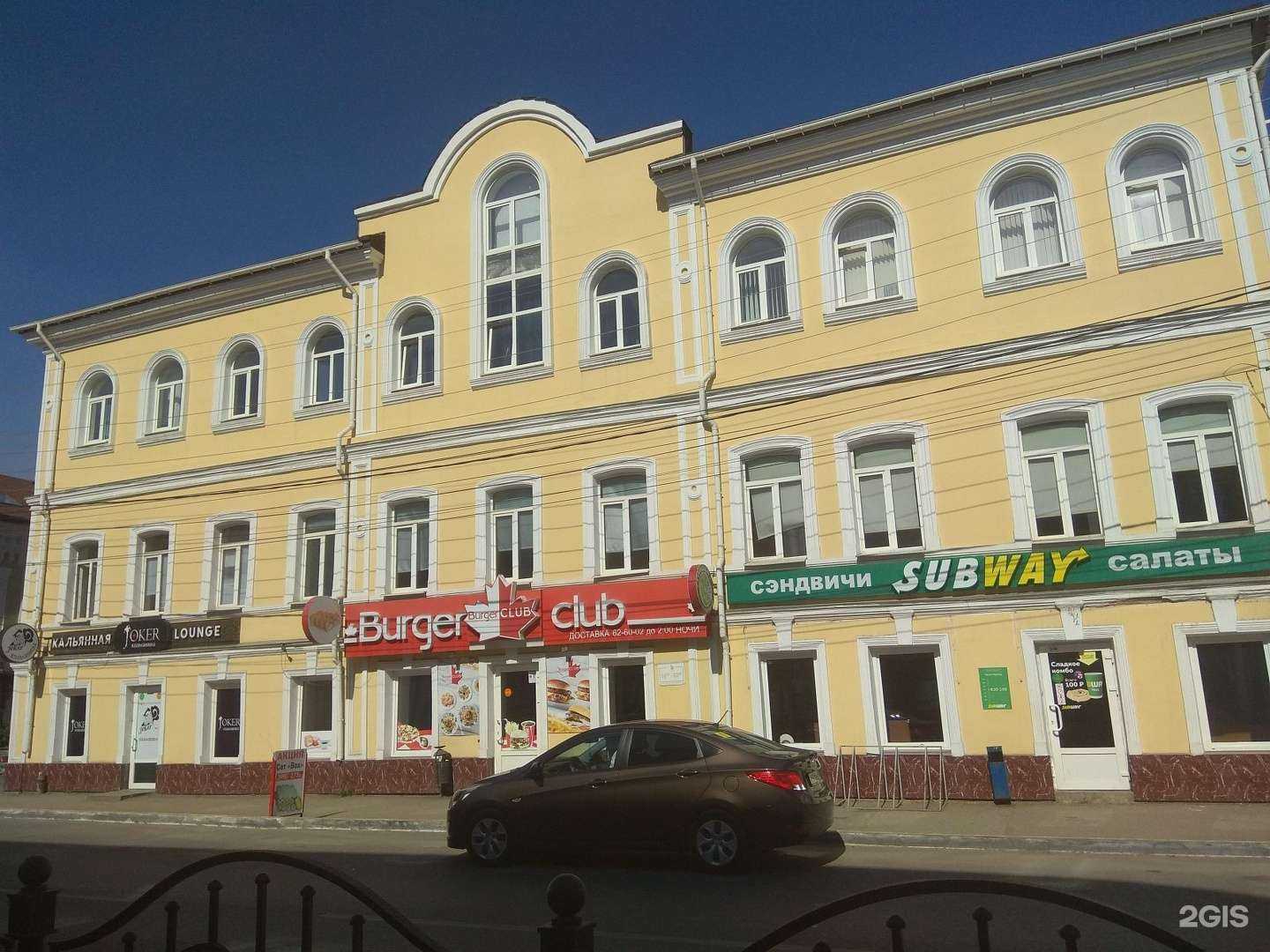 Отзывы на компанию Presto в Астрахани c фото - фотография 2 из 2