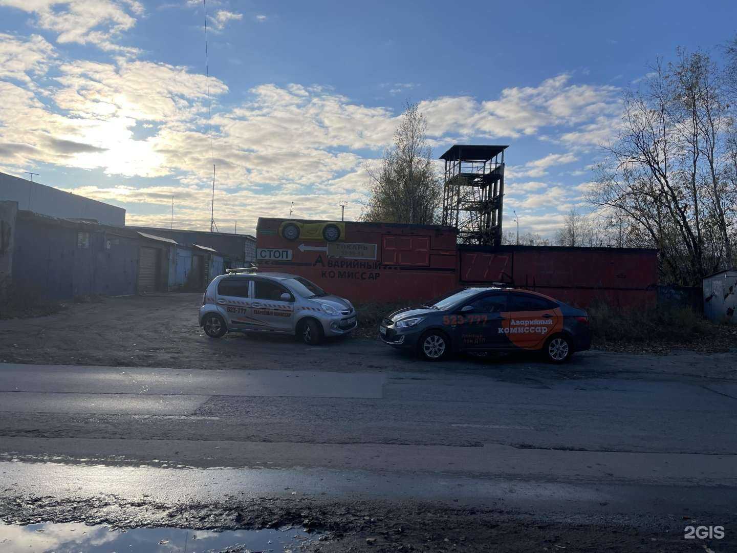 Отзывы на компанию Служба аварийных комиссаров в Нижневартовске c фото