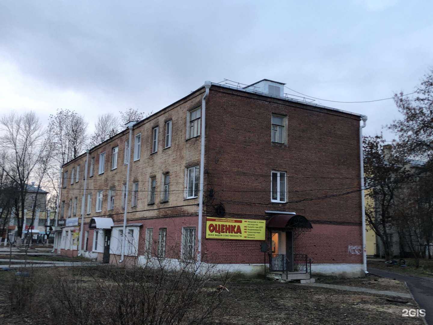 Отзывы на компанию Медилон-Фармимэкс в Фурманове c фото