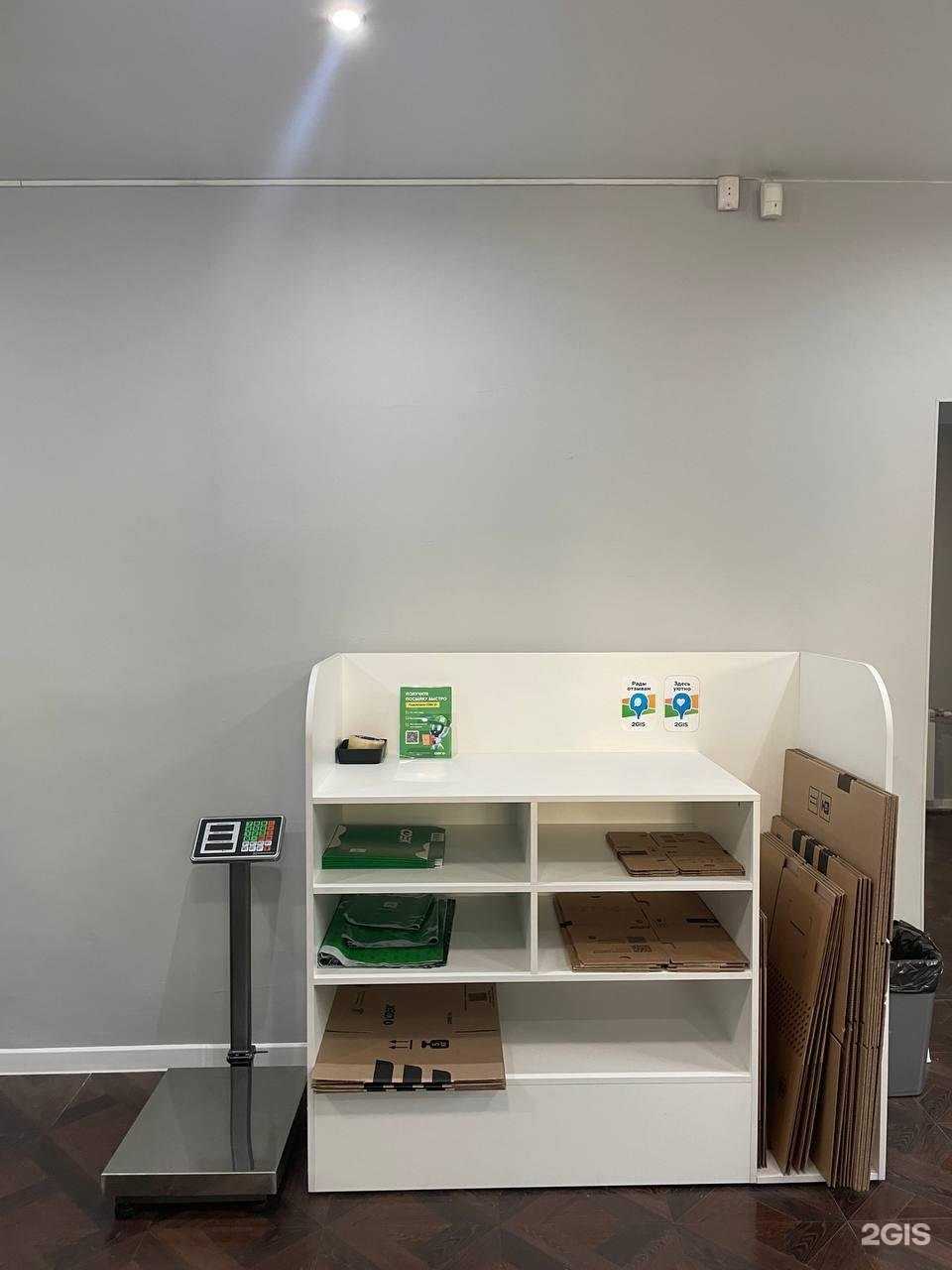 Отзывы на компанию CDEK в г. Улан-Удэ c фото