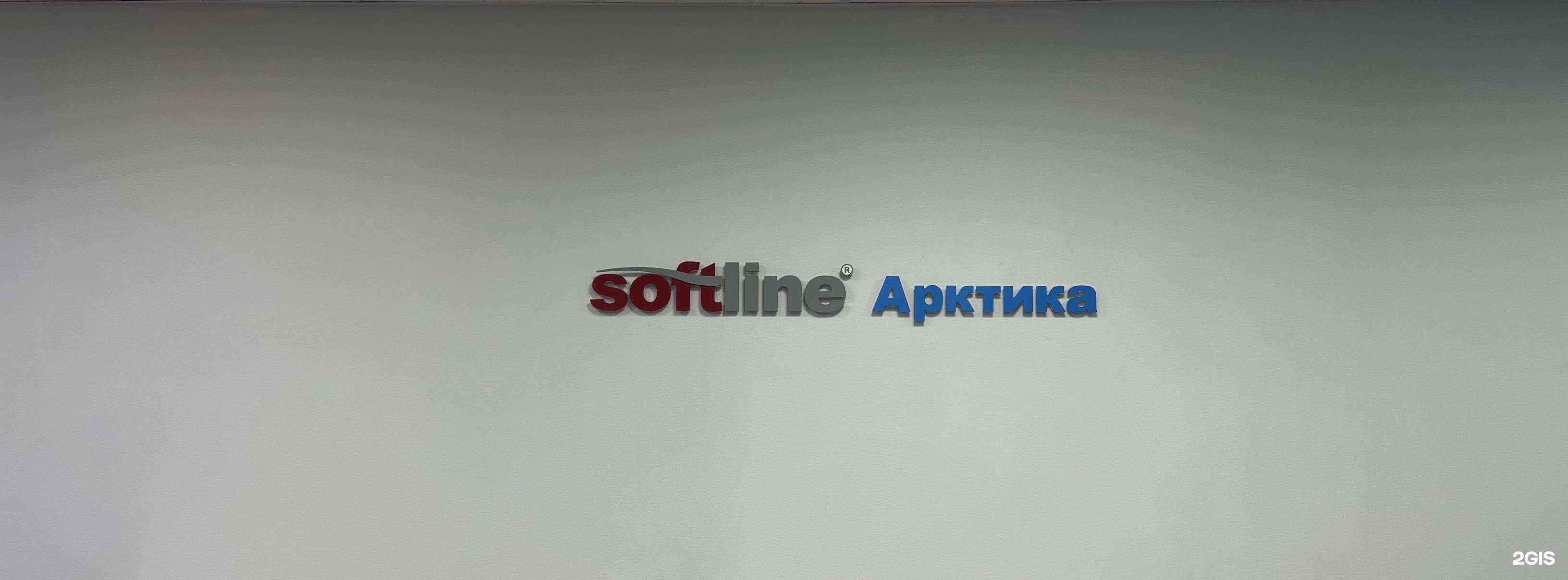 Отзывы на компанию Softline Арктика в г. Архангельск c фото