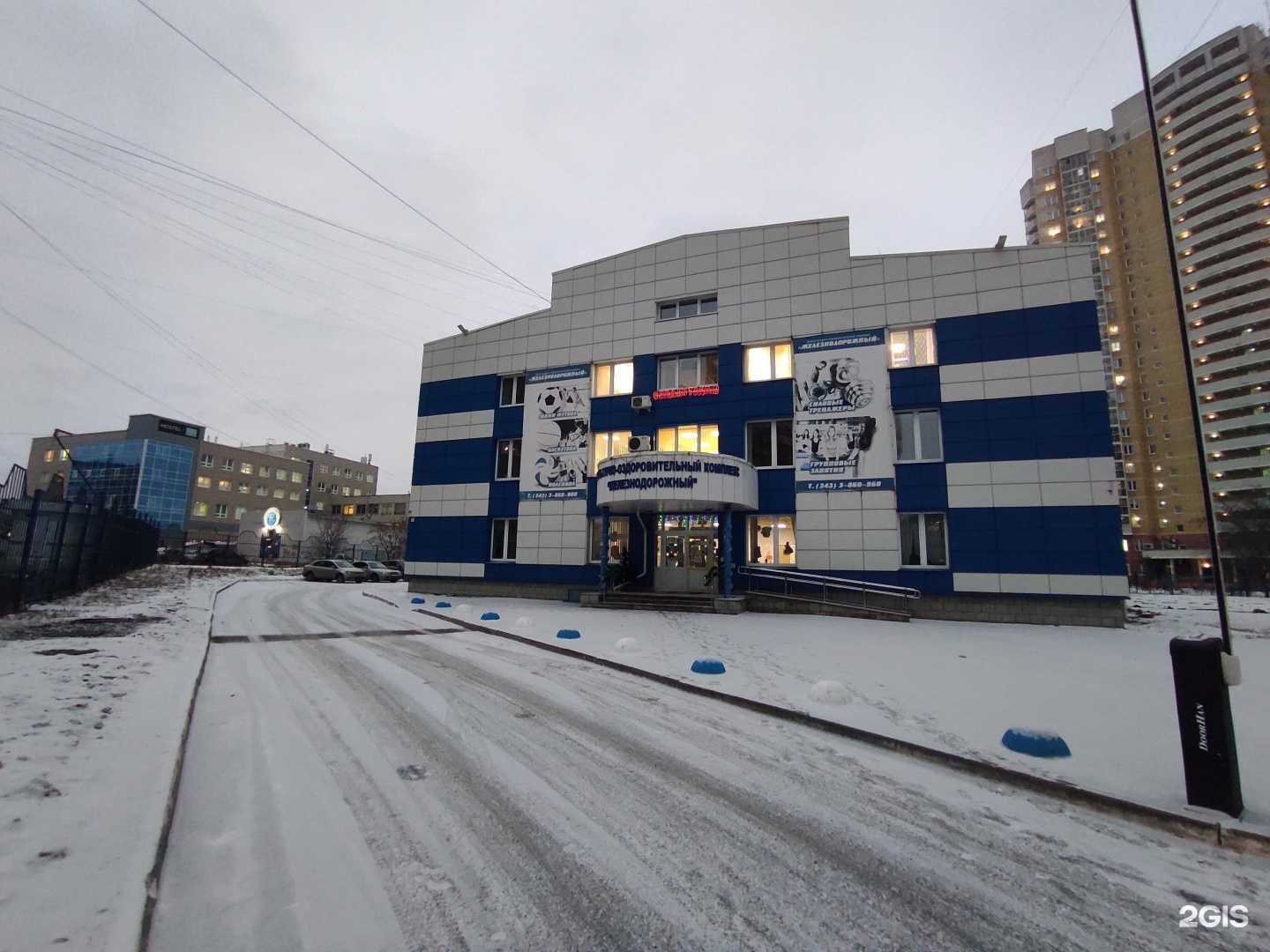 Отзывы на компанию Малахит в Екатеринбурге c фото