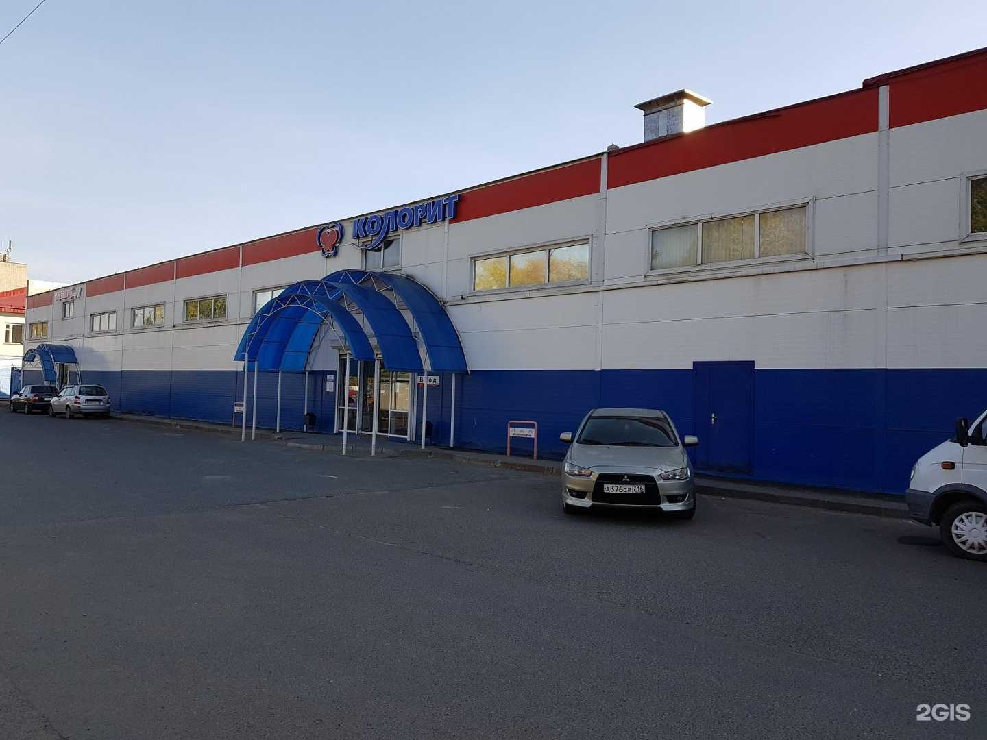 Отзывы на компанию Вэлд в Казани c фото - фотография 2 из 2