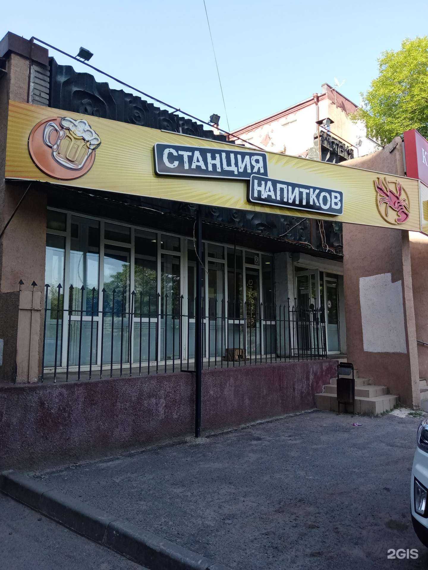 Отзывы на компанию Станция напитков в г. Аксай c фото