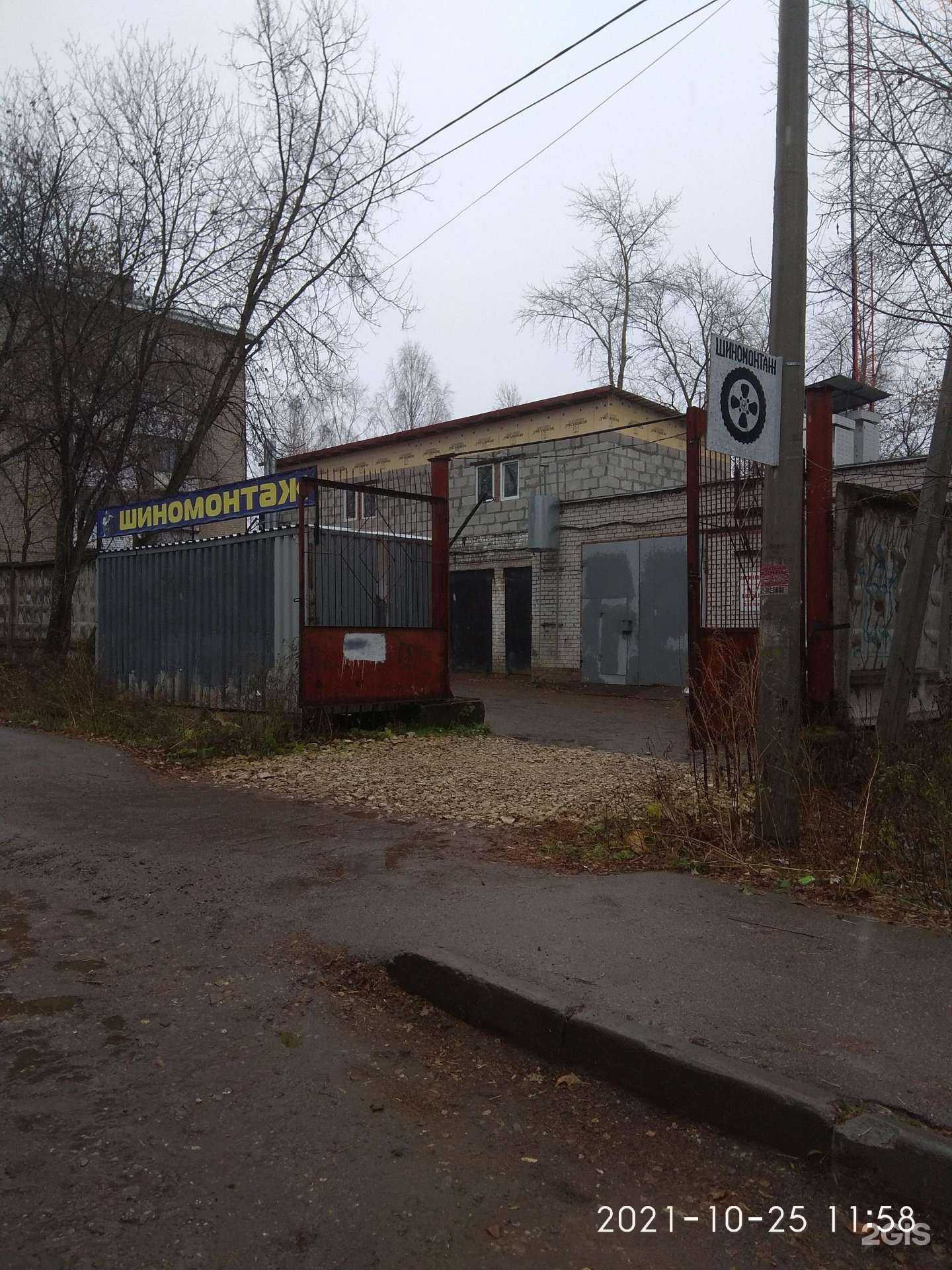 Отзывы на компанию ТехЦентр59 в Перми c фото - фотография 2 из 2