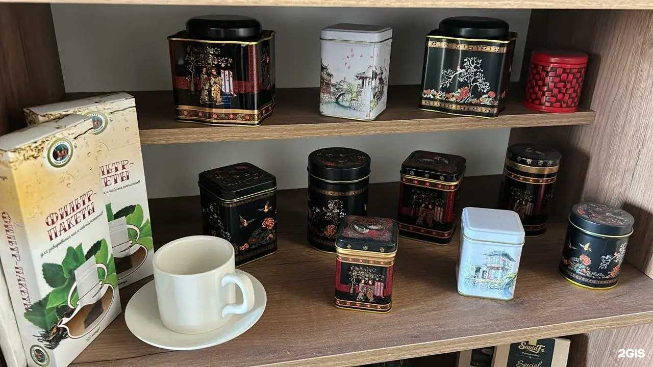 Отзывы на компанию Русская чайная компания в г. Казань c фото