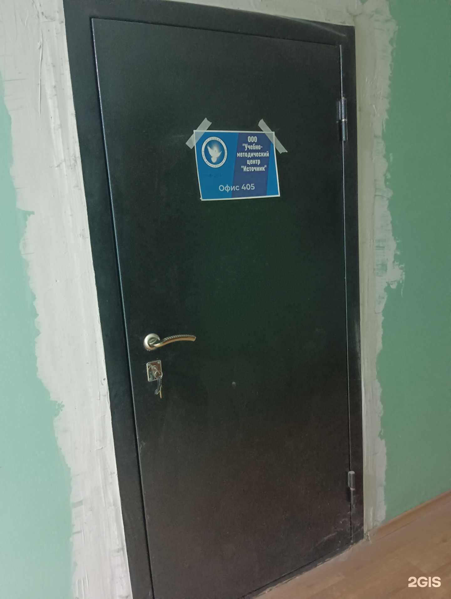 Отзывы на компанию Источник  в Новосибирске c фото